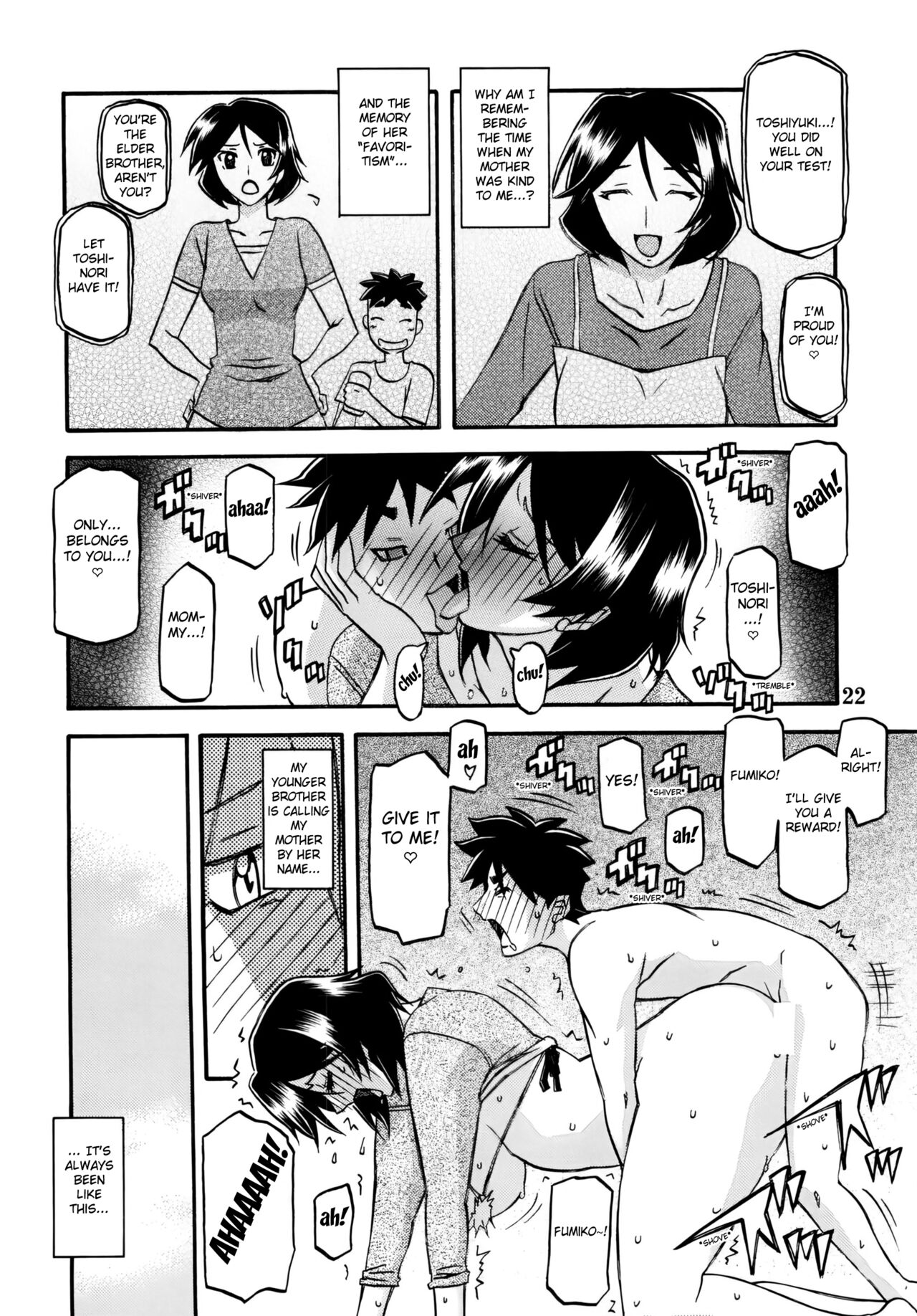 (C80) [Sankaku Apron (Sanbun Kyoden, Umu Rahi)]Akebi no Mi - Fumiko[English] [Fated Circle] Page 22