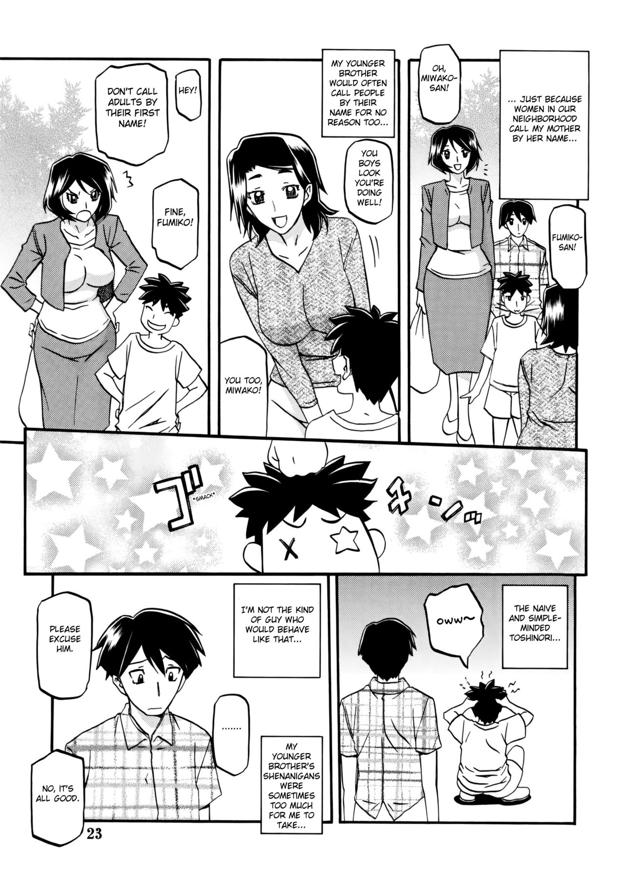 (C80) [Sankaku Apron (Sanbun Kyoden, Umu Rahi)]Akebi no Mi - Fumiko[English] [Fated Circle] Page 23