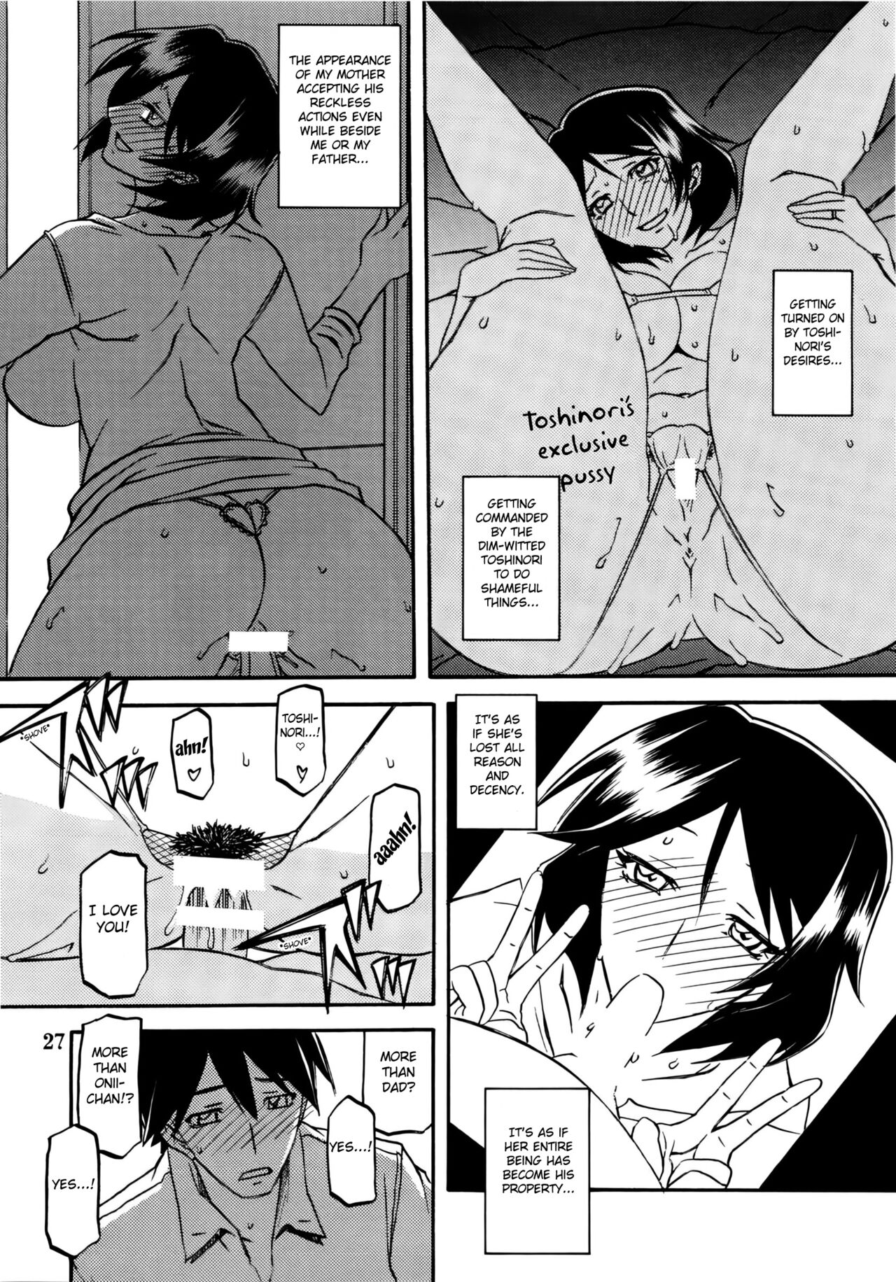 (C80) [Sankaku Apron (Sanbun Kyoden, Umu Rahi)]Akebi no Mi - Fumiko[English] [Fated Circle] Page 27