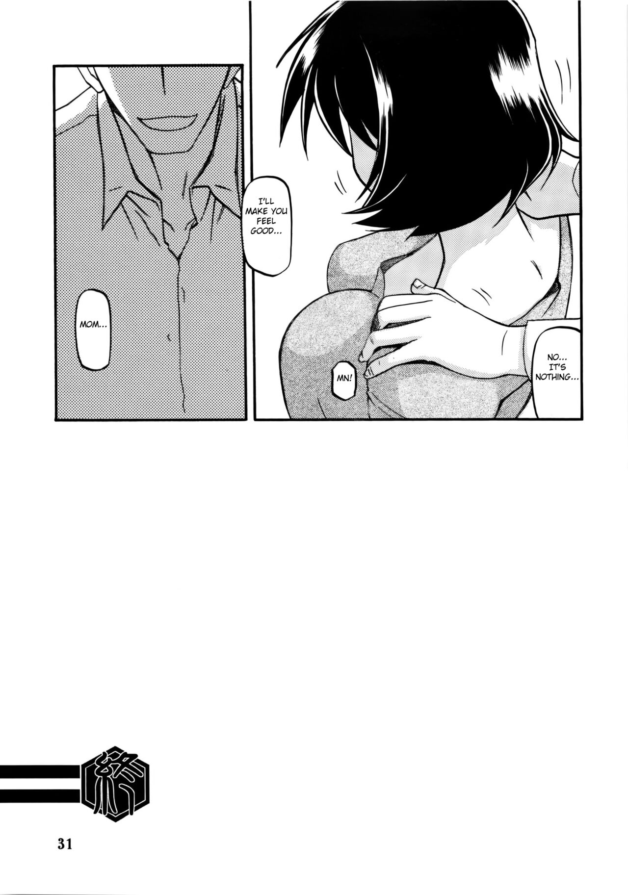 (C80) [Sankaku Apron (Sanbun Kyoden, Umu Rahi)]Akebi no Mi - Fumiko[English] [Fated Circle] Page 31