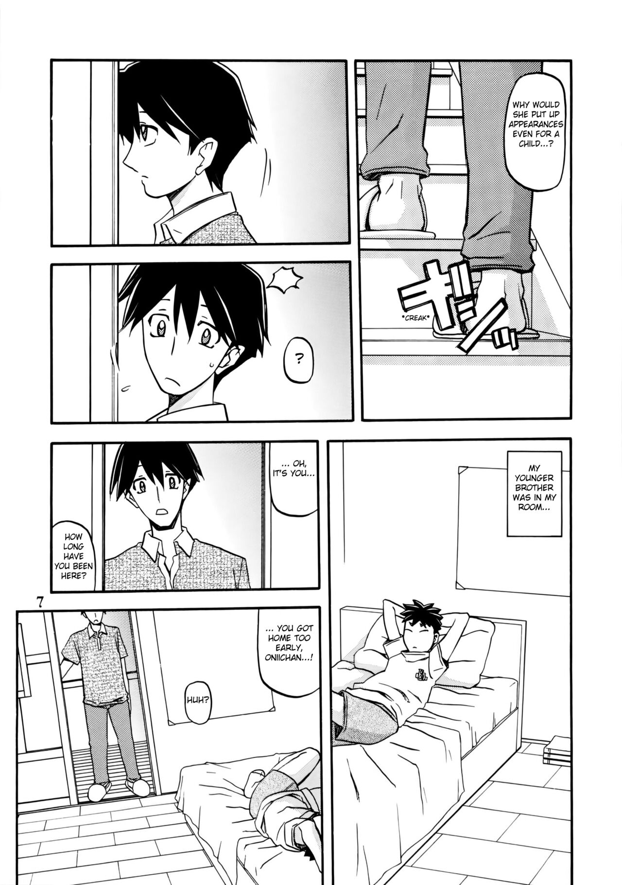 (C80) [Sankaku Apron (Sanbun Kyoden, Umu Rahi)]Akebi no Mi - Fumiko[English] [Fated Circle] Page 7