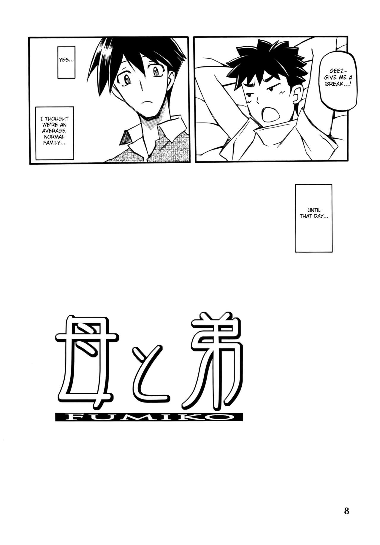 (C80) [Sankaku Apron (Sanbun Kyoden, Umu Rahi)]Akebi no Mi - Fumiko[English] [Fated Circle] Page 8