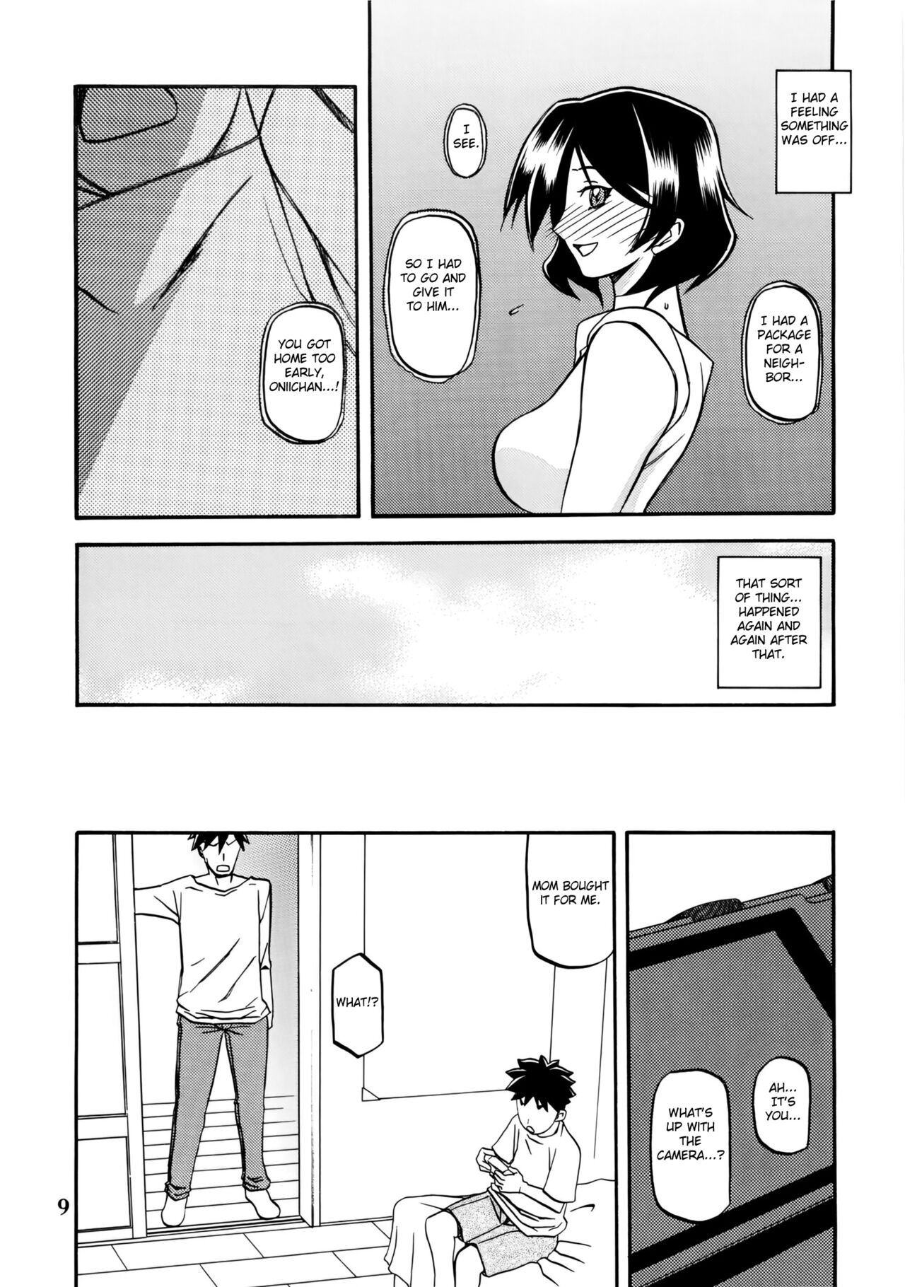 (C80) [Sankaku Apron (Sanbun Kyoden, Umu Rahi)]Akebi no Mi - Fumiko[English] [Fated Circle] Page 9