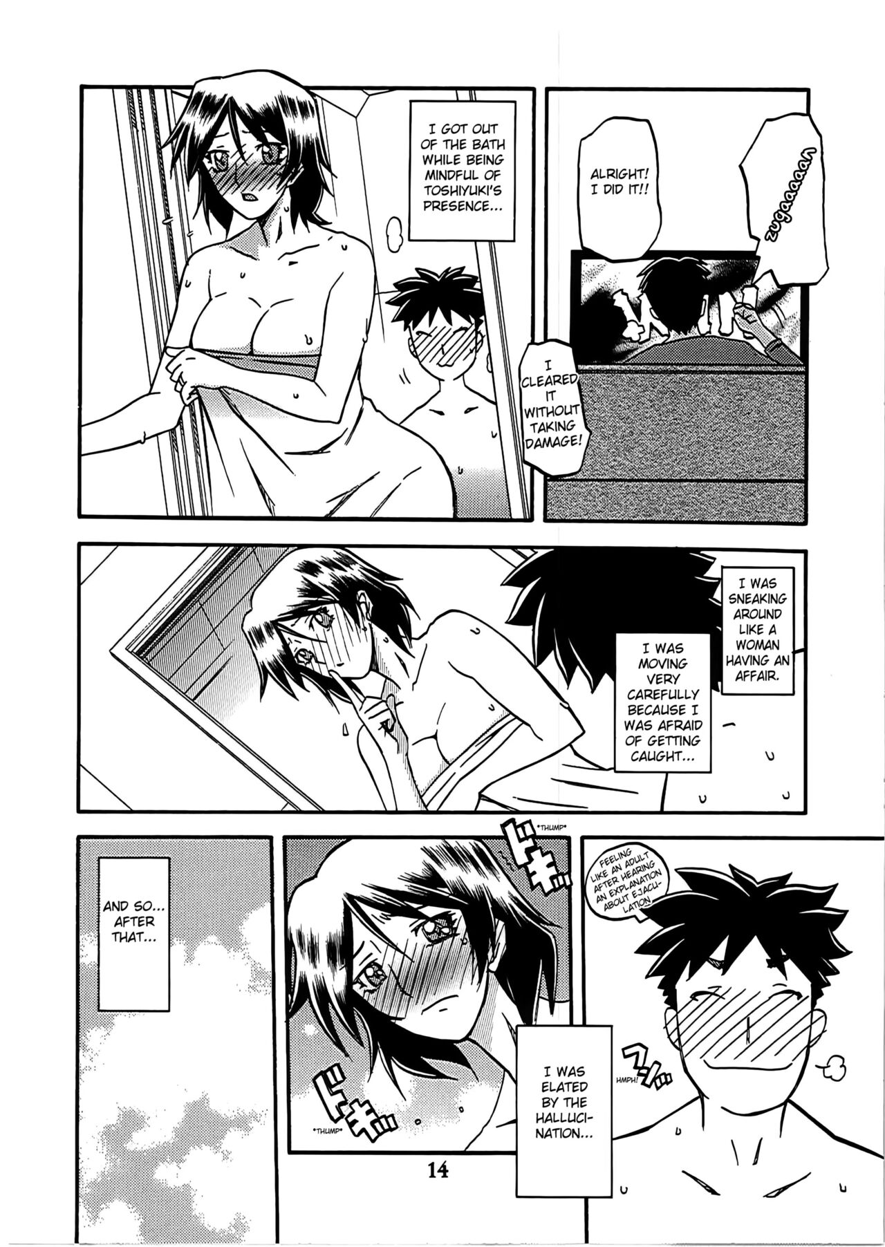 [Sankaku Apron (Sanbun Kyoden, Umu Rahi)]Akebi no Mi - Fumiko Katei[English] (Fated Circle) Page 15