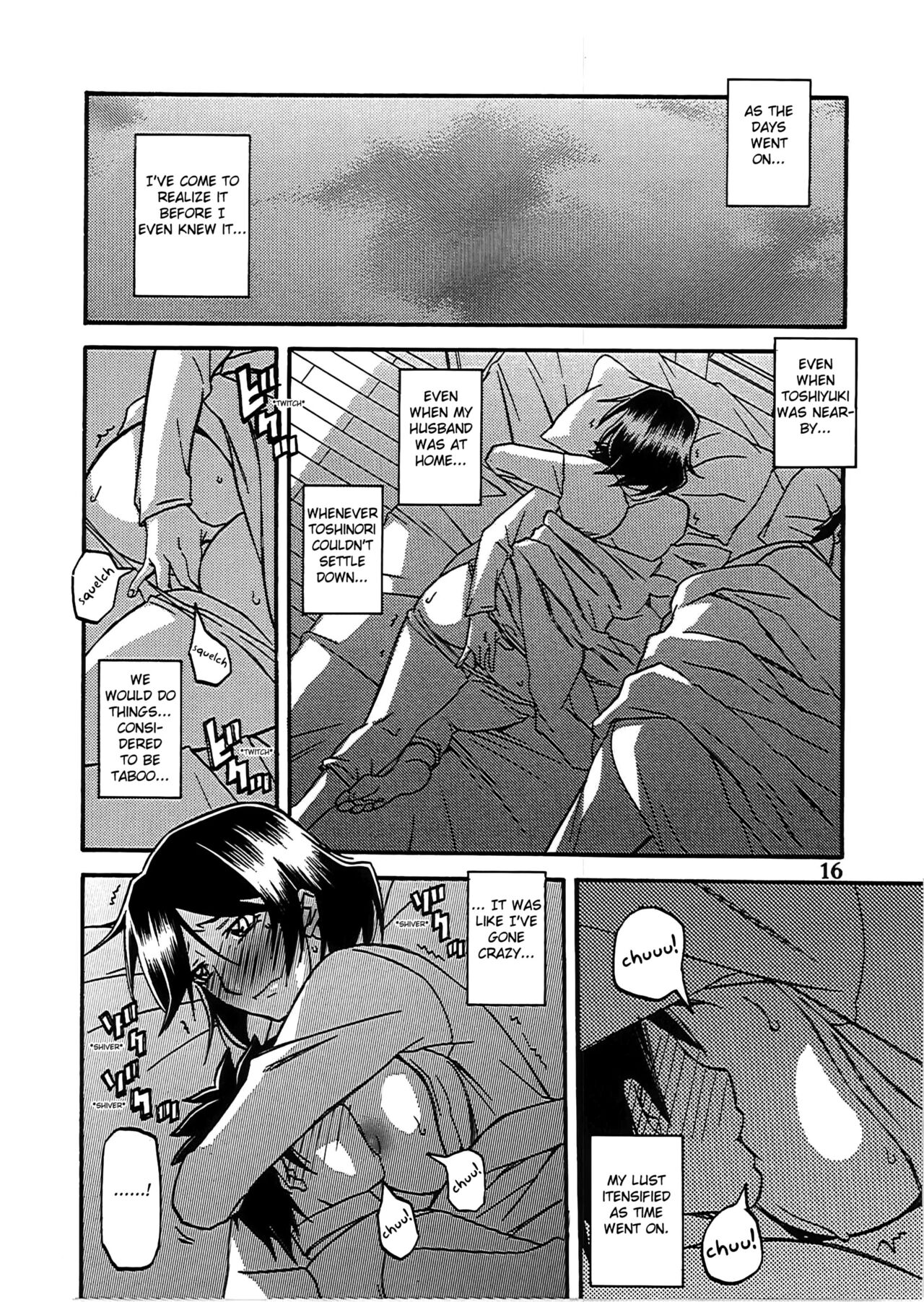 [Sankaku Apron (Sanbun Kyoden, Umu Rahi)]Akebi no Mi - Fumiko Katei[English] (Fated Circle) Page 17