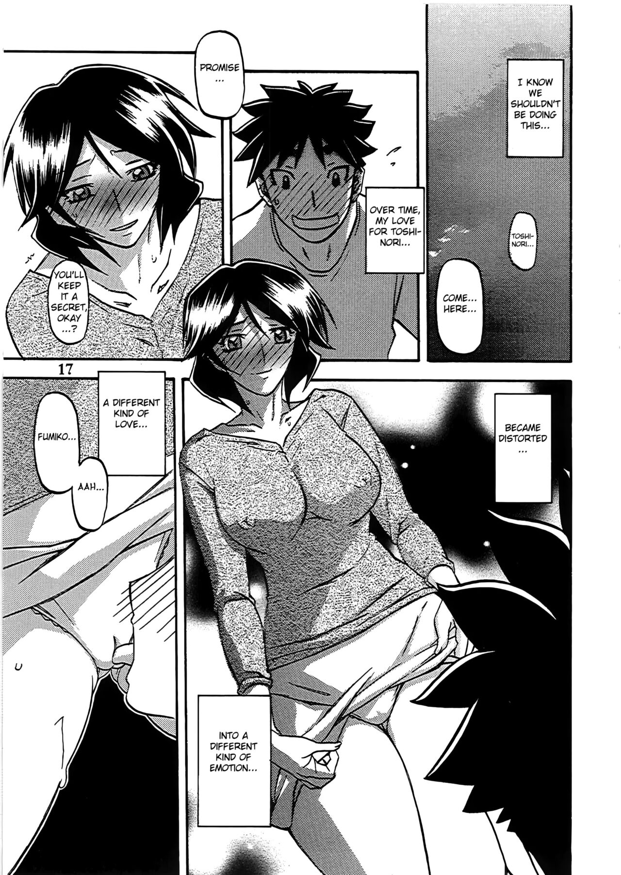 [Sankaku Apron (Sanbun Kyoden, Umu Rahi)]Akebi no Mi - Fumiko Katei[English] (Fated Circle) Page 18
