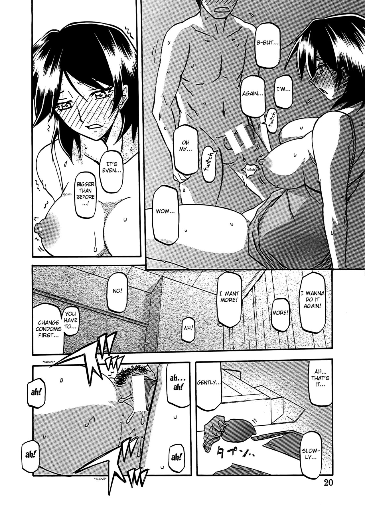 [Sankaku Apron (Sanbun Kyoden, Umu Rahi)]Akebi no Mi - Fumiko Katei[English] (Fated Circle) Page 21