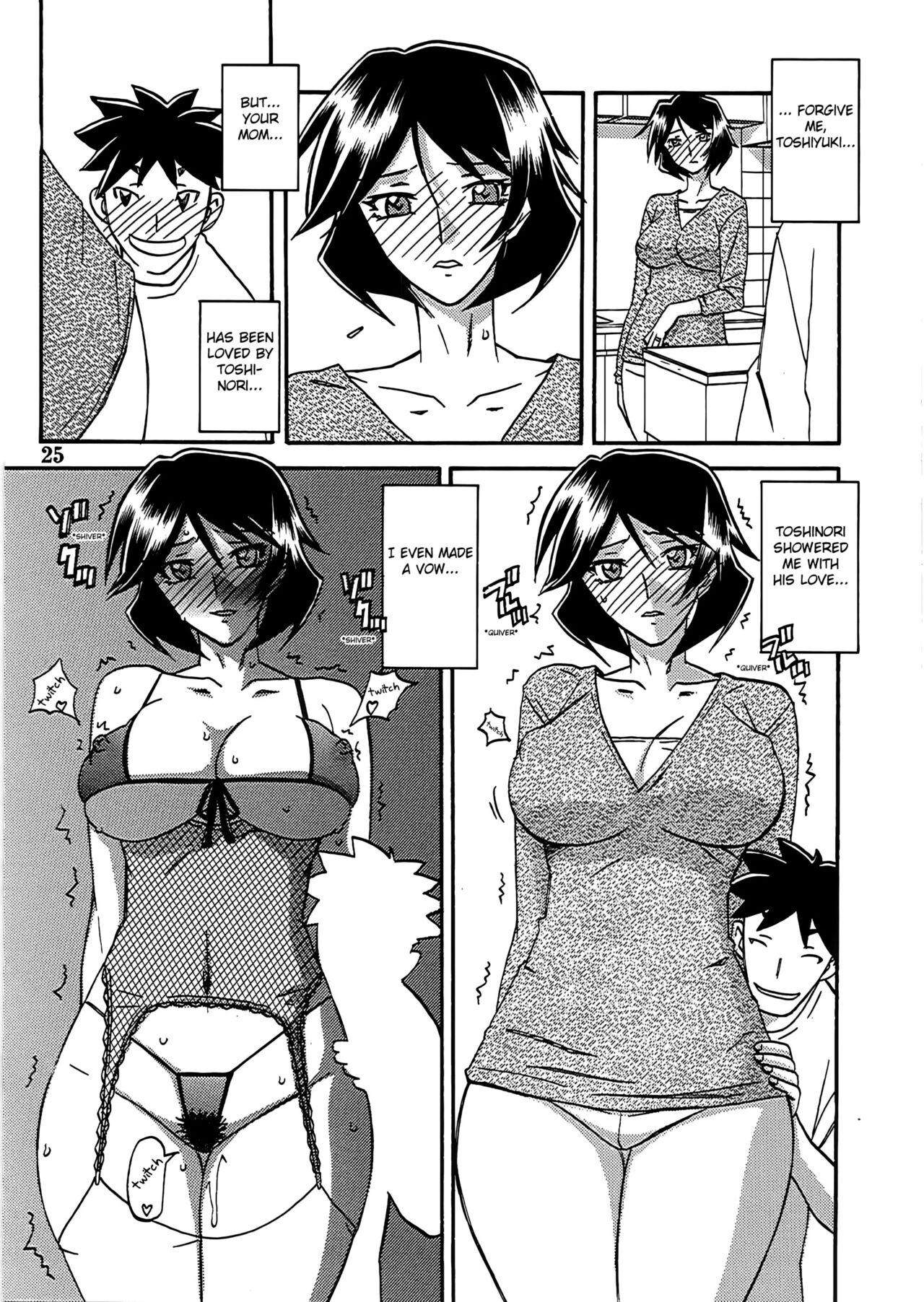 [Sankaku Apron (Sanbun Kyoden, Umu Rahi)]Akebi no Mi - Fumiko Katei[English] (Fated Circle) Page 26