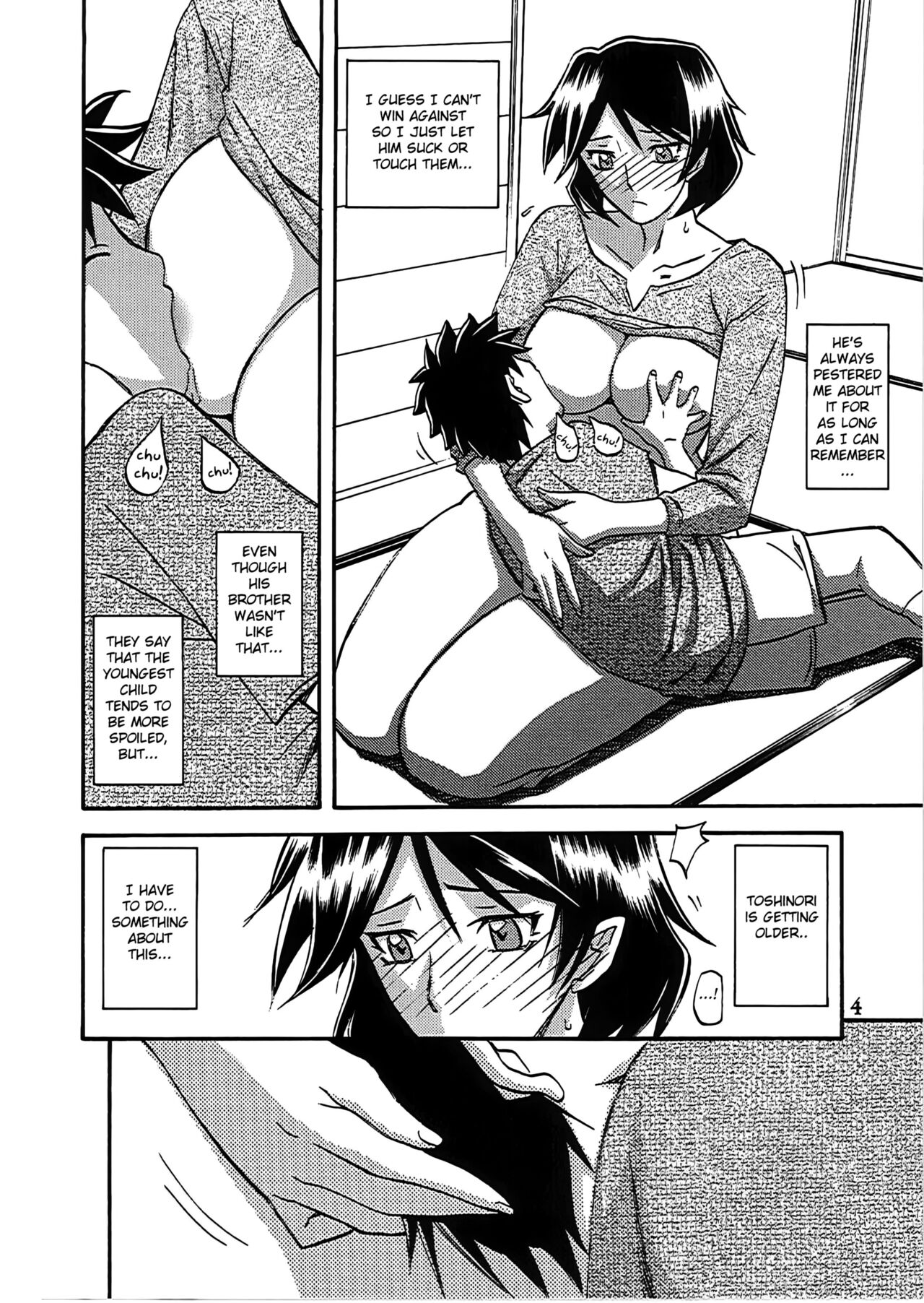 [Sankaku Apron (Sanbun Kyoden, Umu Rahi)]Akebi no Mi - Fumiko Katei[English] (Fated Circle) Page 5