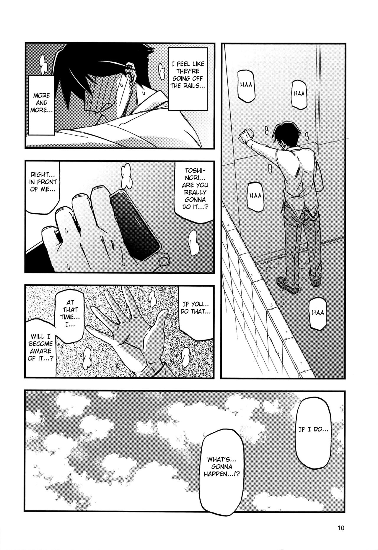 (C96) [Sankaku Apron (Sanbun Kyoden, Umu Rahi)]Akebi no Mi - Fumiko AFTER[English] [Fated Circle] Page 10