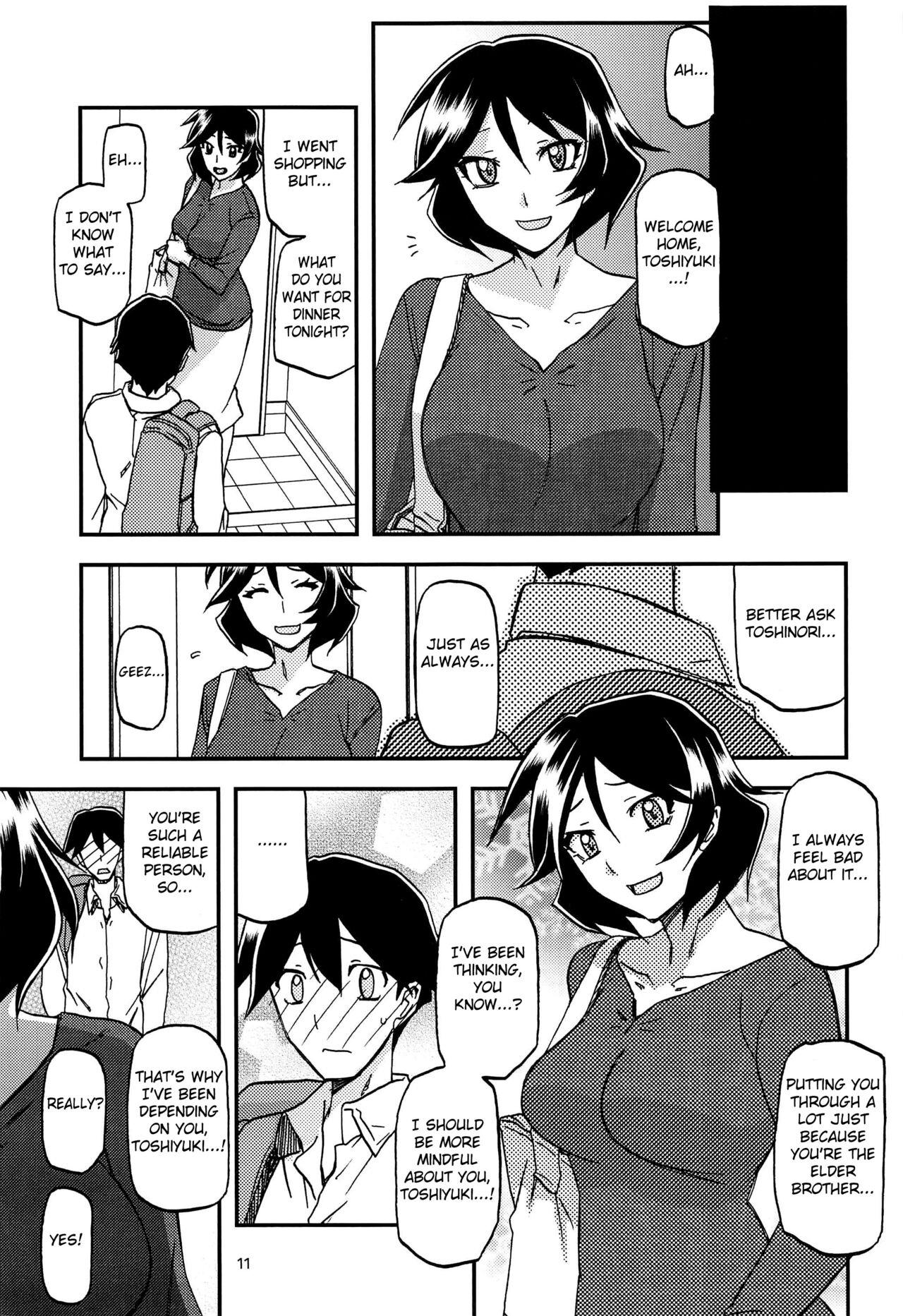 (C96) [Sankaku Apron (Sanbun Kyoden, Umu Rahi)]Akebi no Mi - Fumiko AFTER[English] [Fated Circle] Page 11