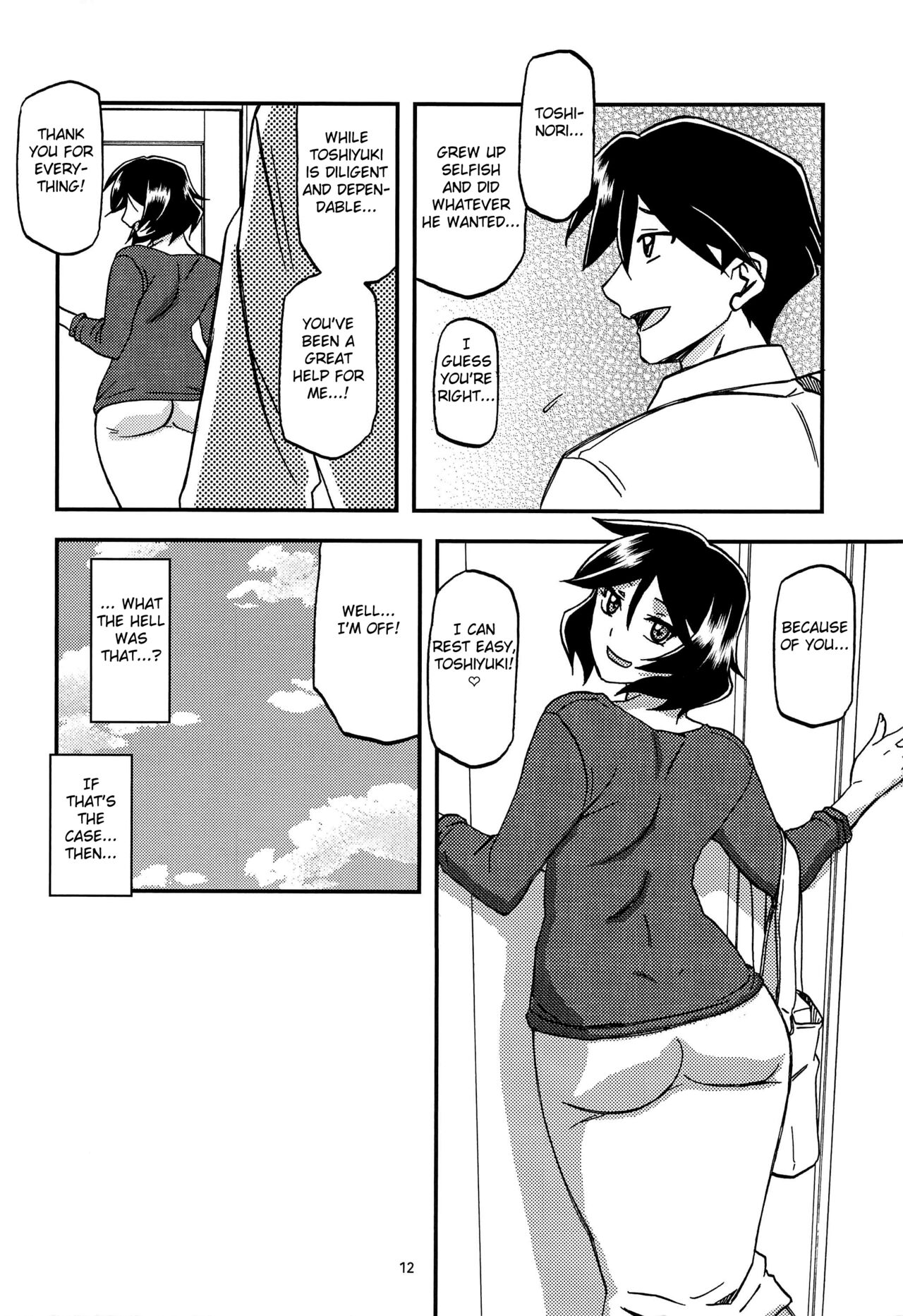 (C96) [Sankaku Apron (Sanbun Kyoden, Umu Rahi)]Akebi no Mi - Fumiko AFTER[English] [Fated Circle] Page 12