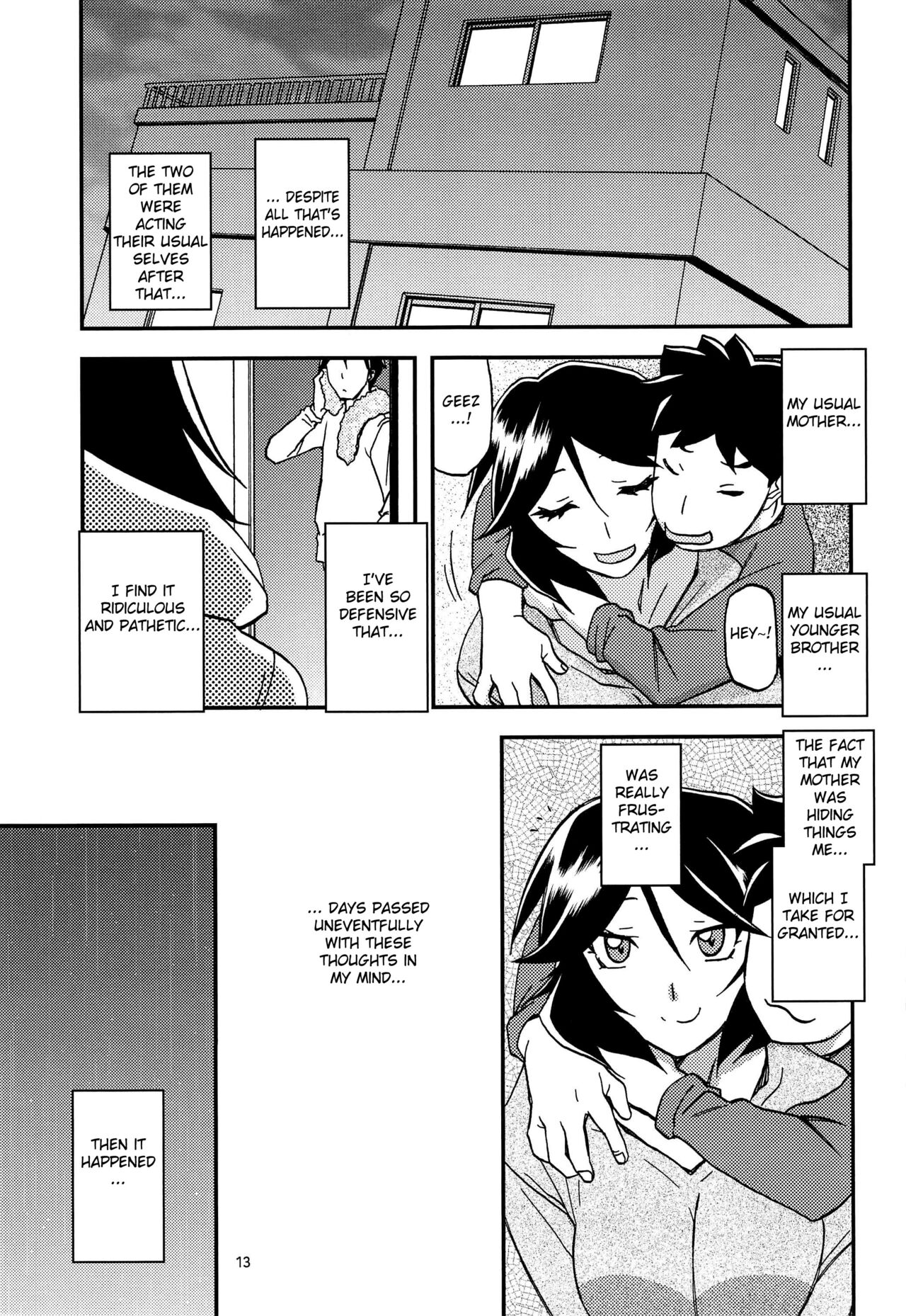 (C96) [Sankaku Apron (Sanbun Kyoden, Umu Rahi)]Akebi no Mi - Fumiko AFTER[English] [Fated Circle] Page 13