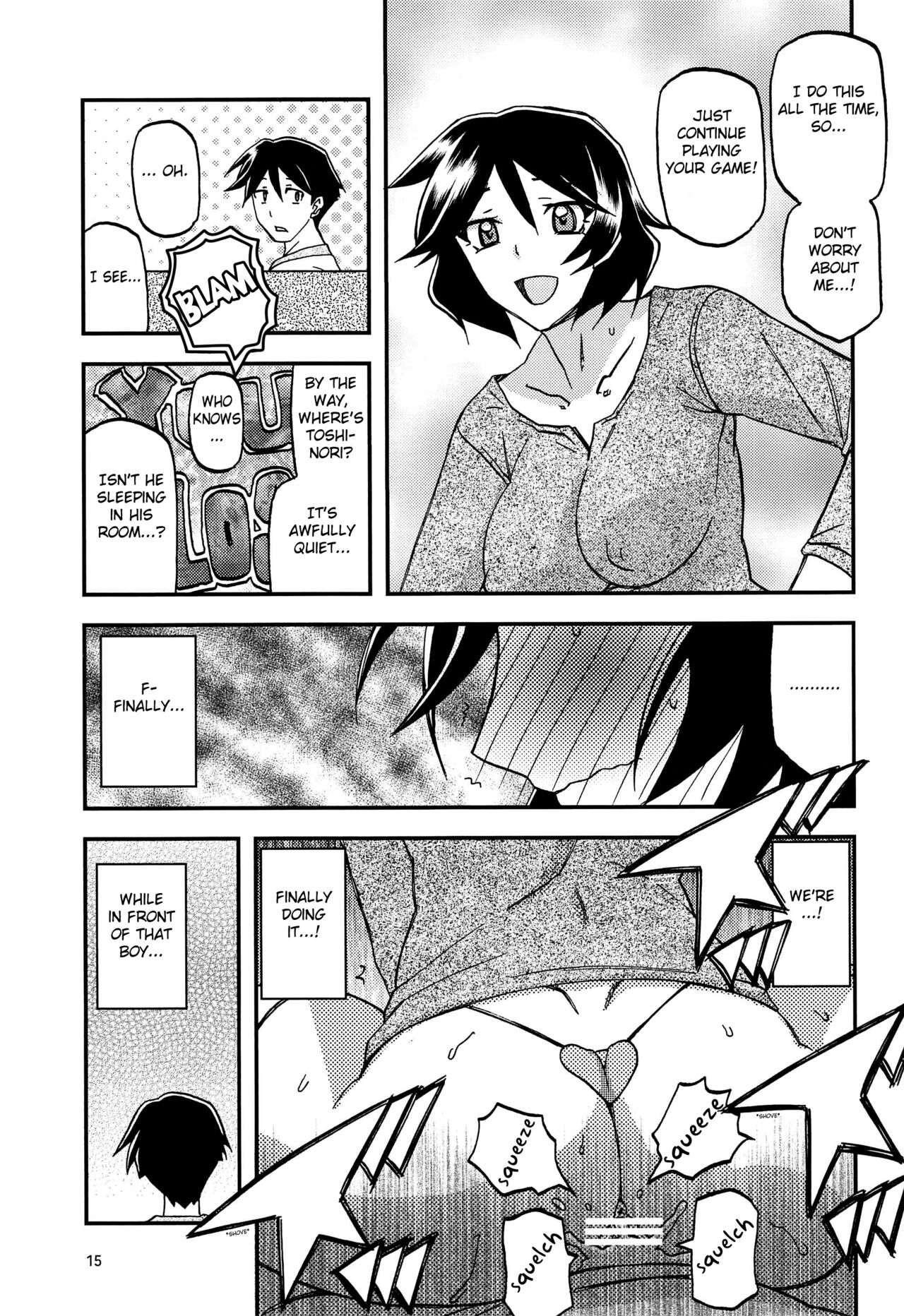 (C96) [Sankaku Apron (Sanbun Kyoden, Umu Rahi)]Akebi no Mi - Fumiko AFTER[English] [Fated Circle] Page 15