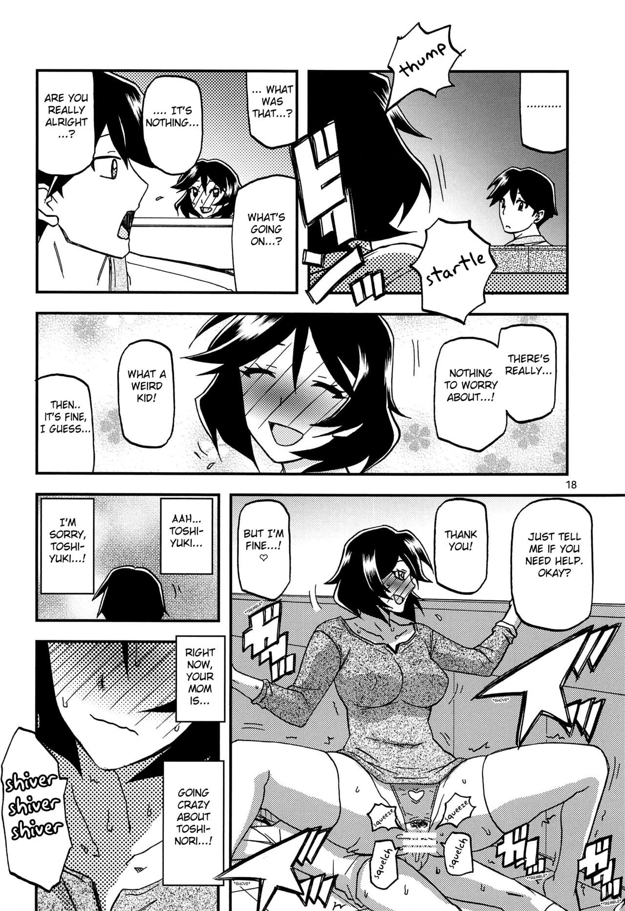 (C96) [Sankaku Apron (Sanbun Kyoden, Umu Rahi)]Akebi no Mi - Fumiko AFTER[English] [Fated Circle] Page 18
