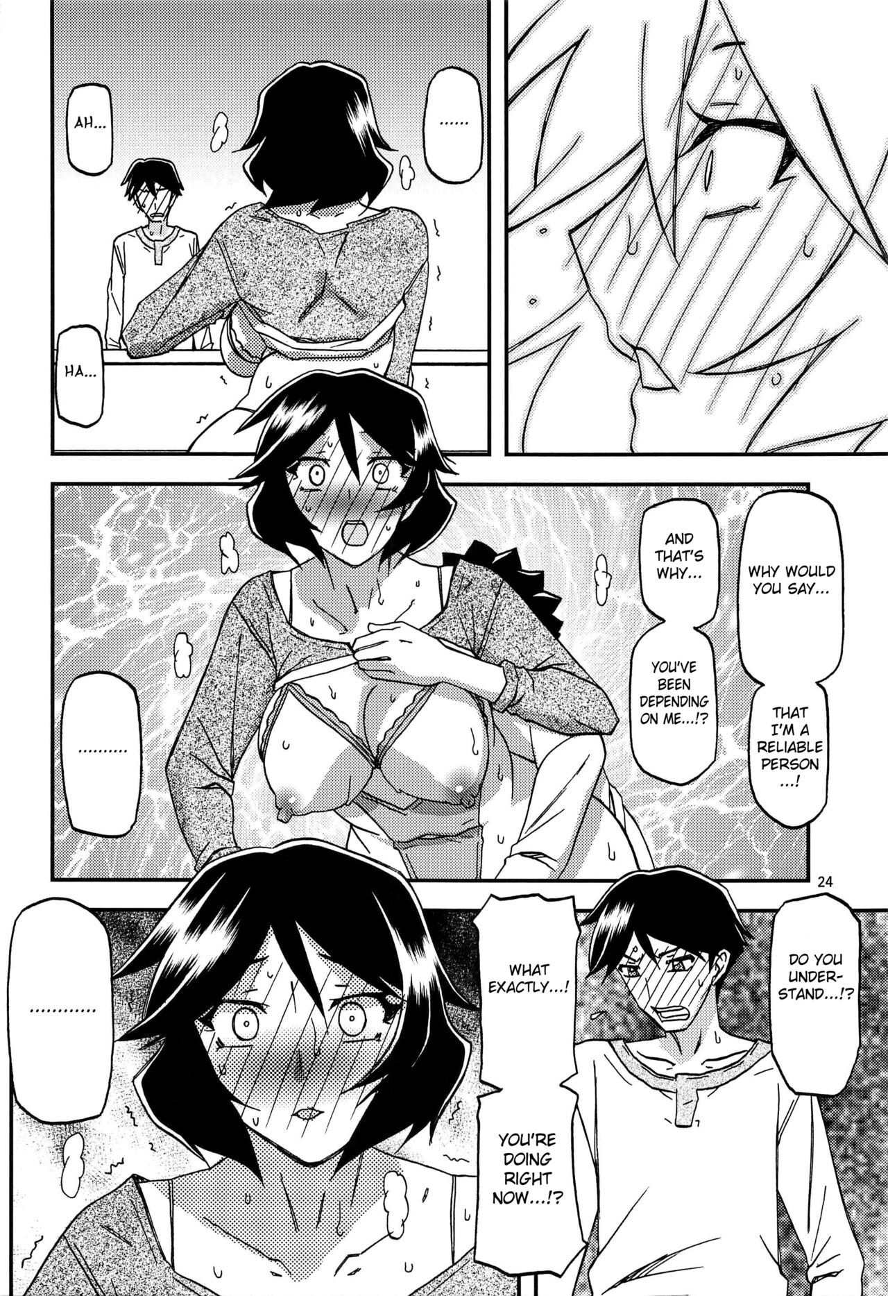 (C96) [Sankaku Apron (Sanbun Kyoden, Umu Rahi)]Akebi no Mi - Fumiko AFTER[English] [Fated Circle] Page 24