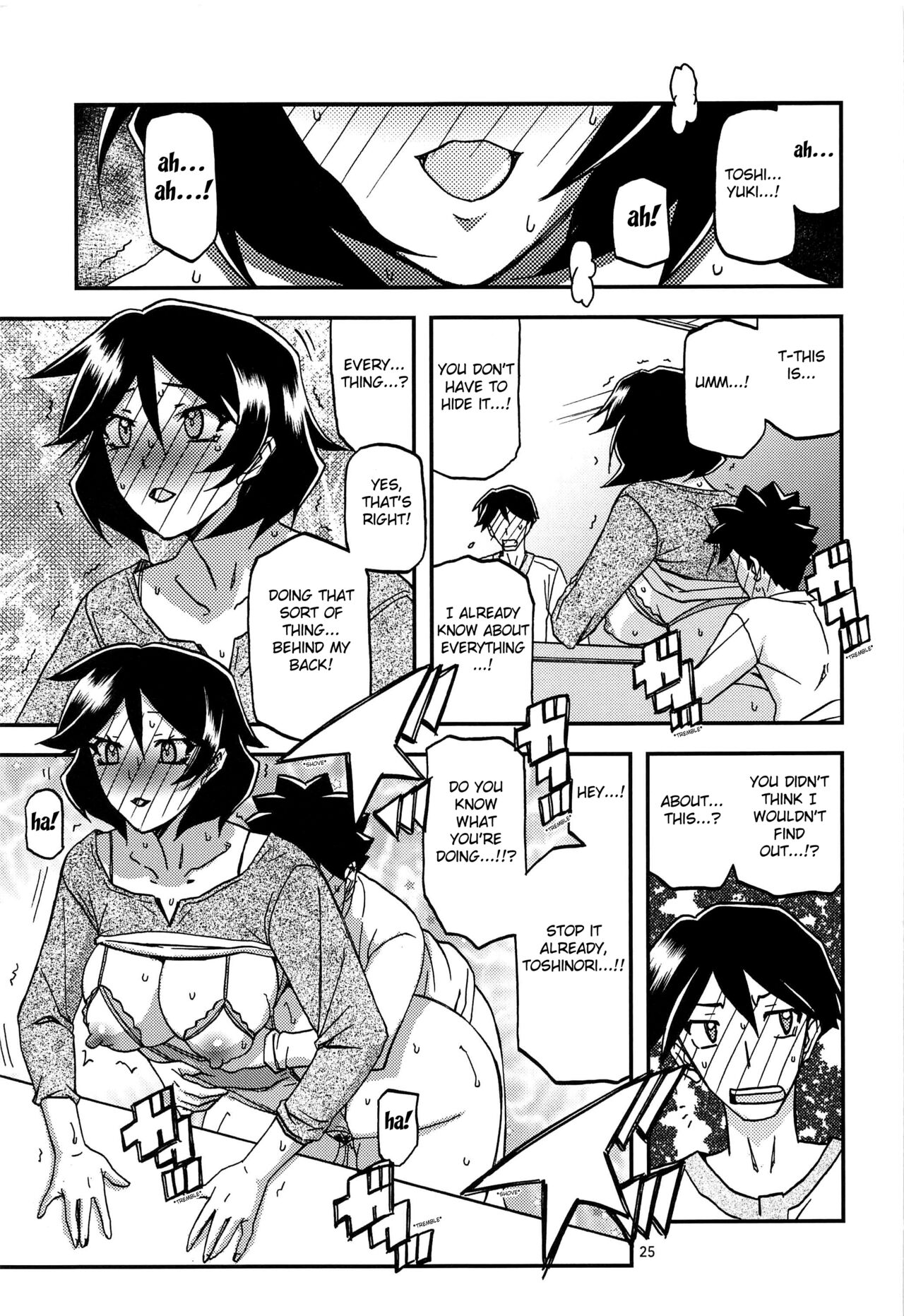 (C96) [Sankaku Apron (Sanbun Kyoden, Umu Rahi)]Akebi no Mi - Fumiko AFTER[English] [Fated Circle] Page 25