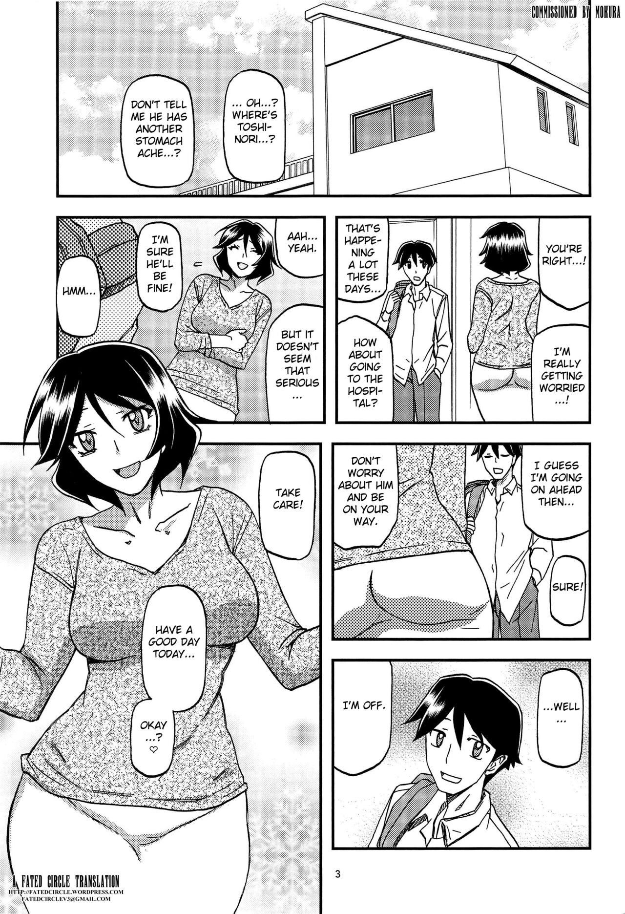 (C96) [Sankaku Apron (Sanbun Kyoden, Umu Rahi)]Akebi no Mi - Fumiko AFTER[English] [Fated Circle] Page 3