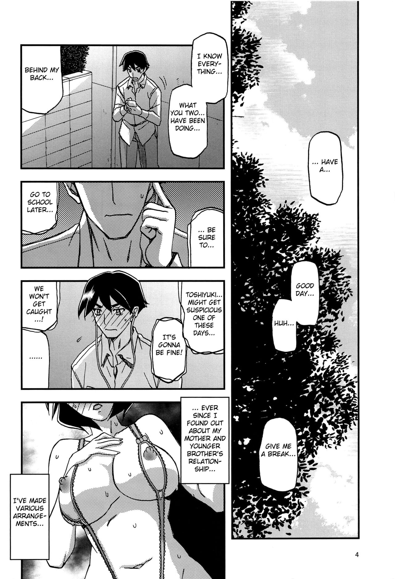 (C96) [Sankaku Apron (Sanbun Kyoden, Umu Rahi)]Akebi no Mi - Fumiko AFTER[English] [Fated Circle] Page 4