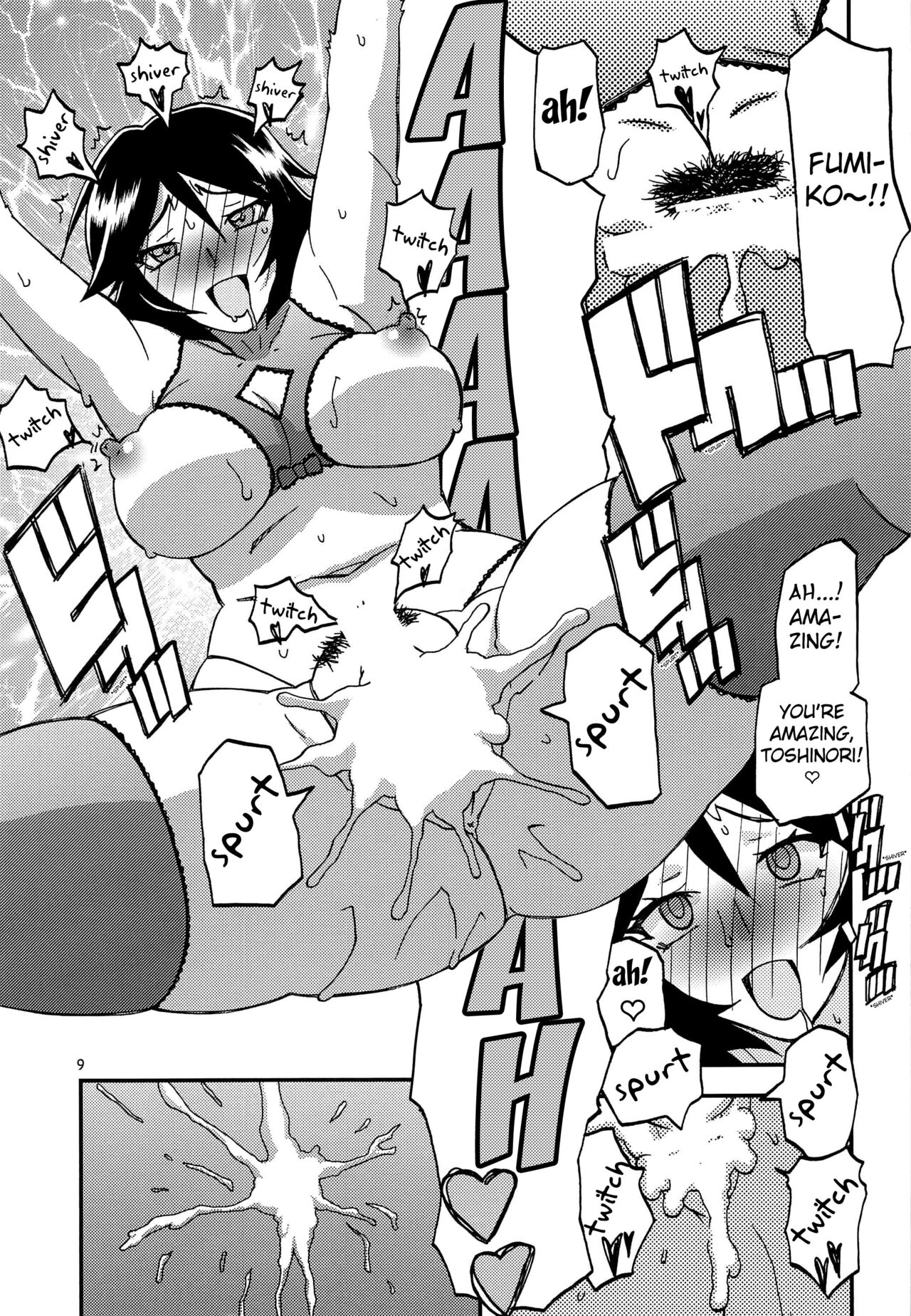 (C96) [Sankaku Apron (Sanbun Kyoden, Umu Rahi)]Akebi no Mi - Fumiko AFTER[English] [Fated Circle] Page 9