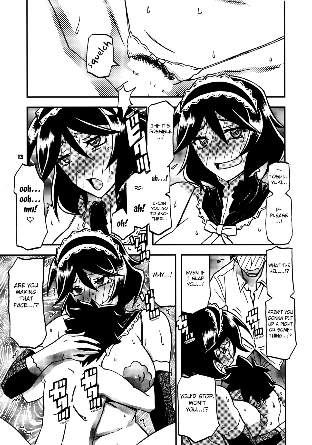 (C99) [Sankaku Apron (Sanbun Kyoden, Umu Rahi)]Akebi no Mi - Fumiko CONTINUATION[English] [Fated Circle] Page 12