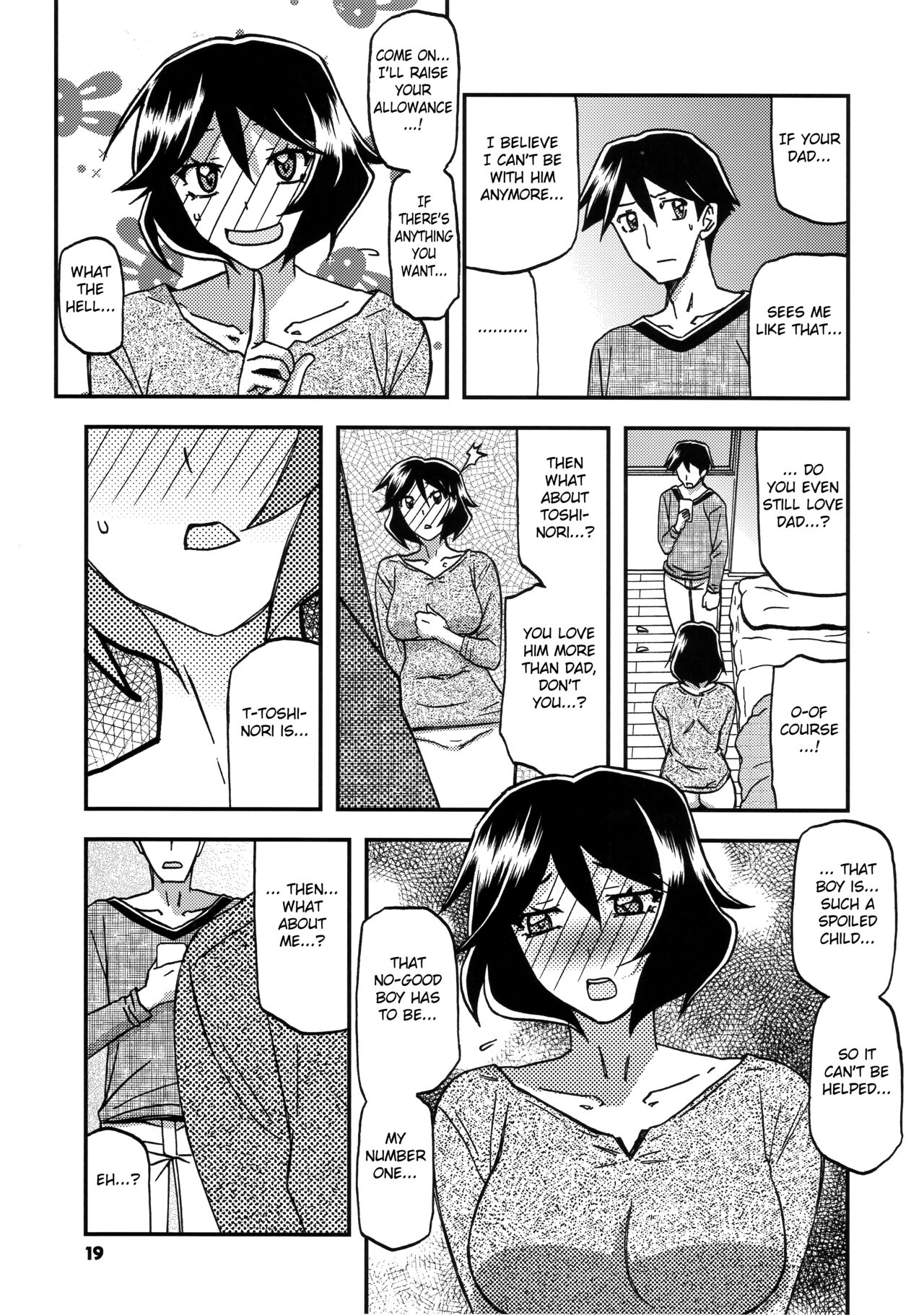(C99) [Sankaku Apron (Sanbun Kyoden, Umu Rahi)]Akebi no Mi - Fumiko CONTINUATION[English] [Fated Circle] Page 18