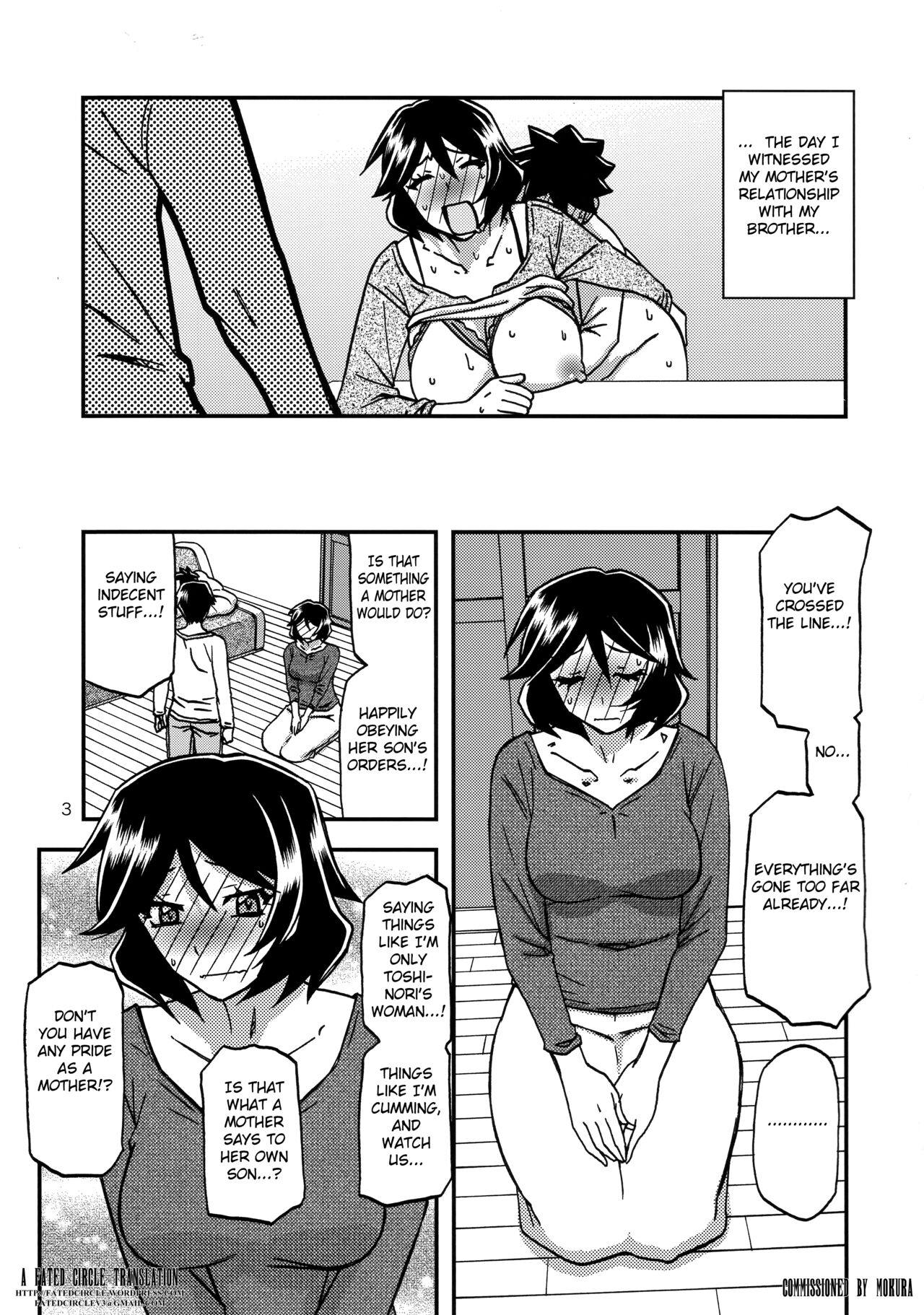 (C99) [Sankaku Apron (Sanbun Kyoden, Umu Rahi)]Akebi no Mi - Fumiko CONTINUATION[English] [Fated Circle] Page 2