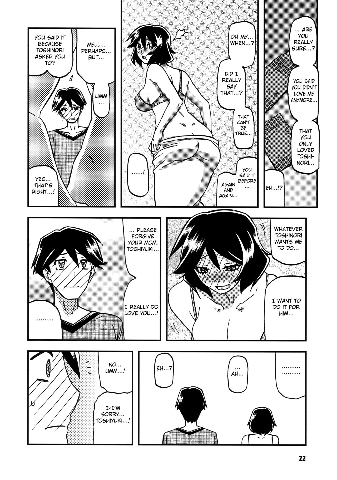 (C99) [Sankaku Apron (Sanbun Kyoden, Umu Rahi)]Akebi no Mi - Fumiko CONTINUATION[English] [Fated Circle] Page 21
