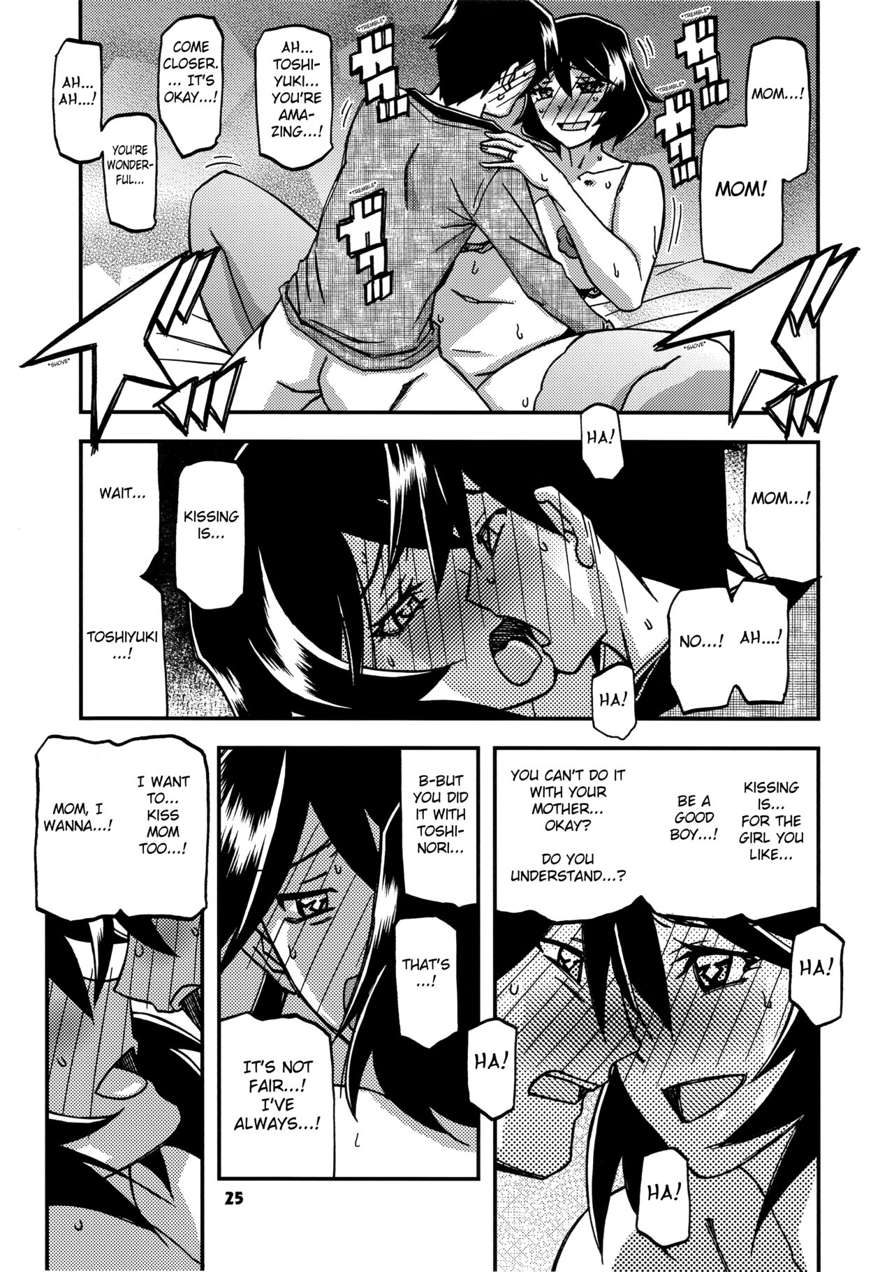 (C99) [Sankaku Apron (Sanbun Kyoden, Umu Rahi)]Akebi no Mi - Fumiko CONTINUATION[English] [Fated Circle] Page 24