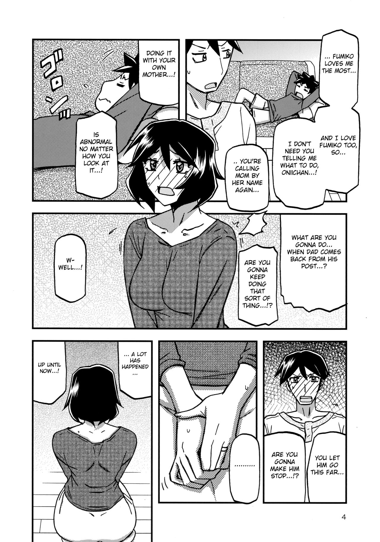 (C99) [Sankaku Apron (Sanbun Kyoden, Umu Rahi)]Akebi no Mi - Fumiko CONTINUATION[English] [Fated Circle] Page 3