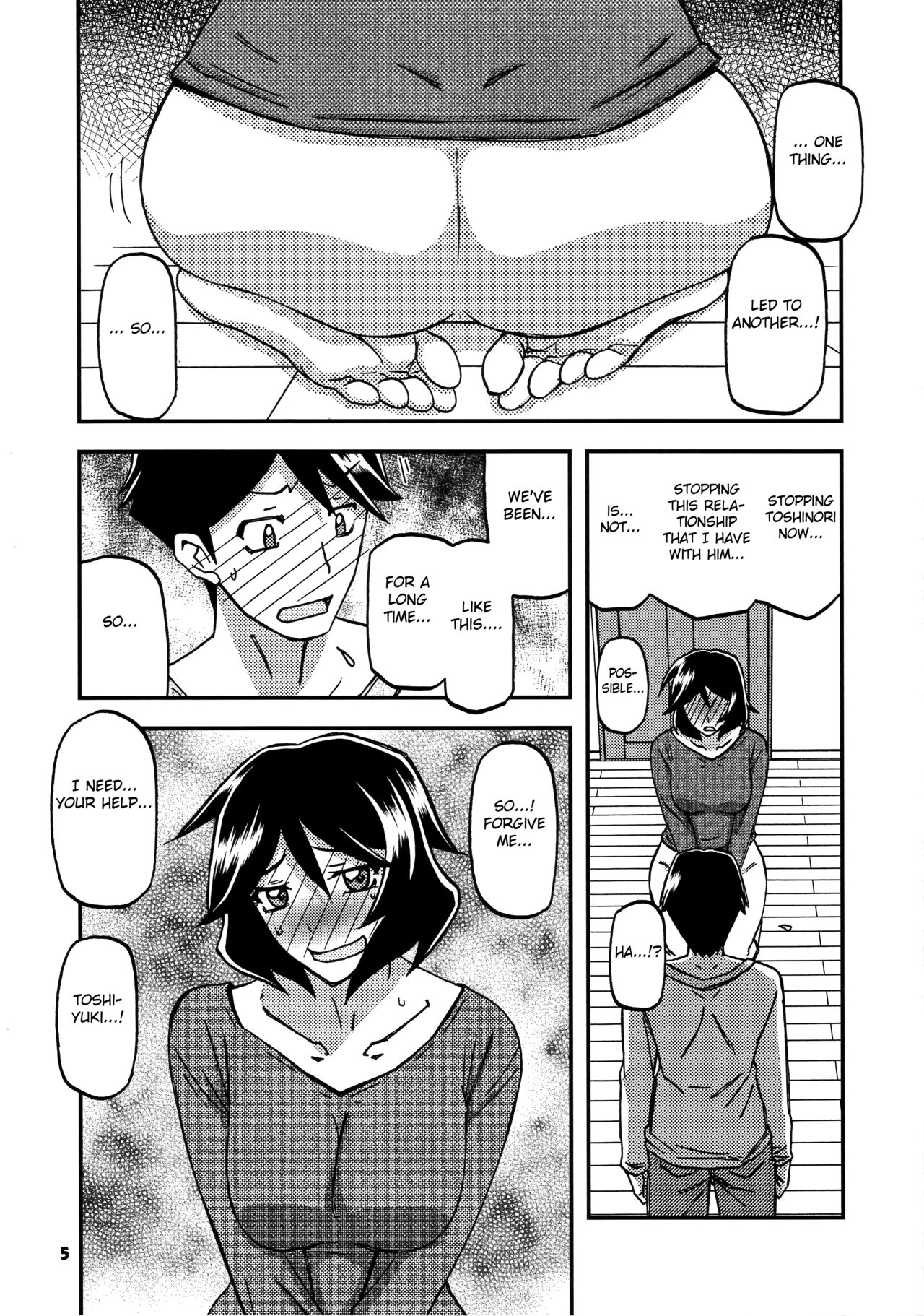 (C99) [Sankaku Apron (Sanbun Kyoden, Umu Rahi)]Akebi no Mi - Fumiko CONTINUATION[English] [Fated Circle] Page 4