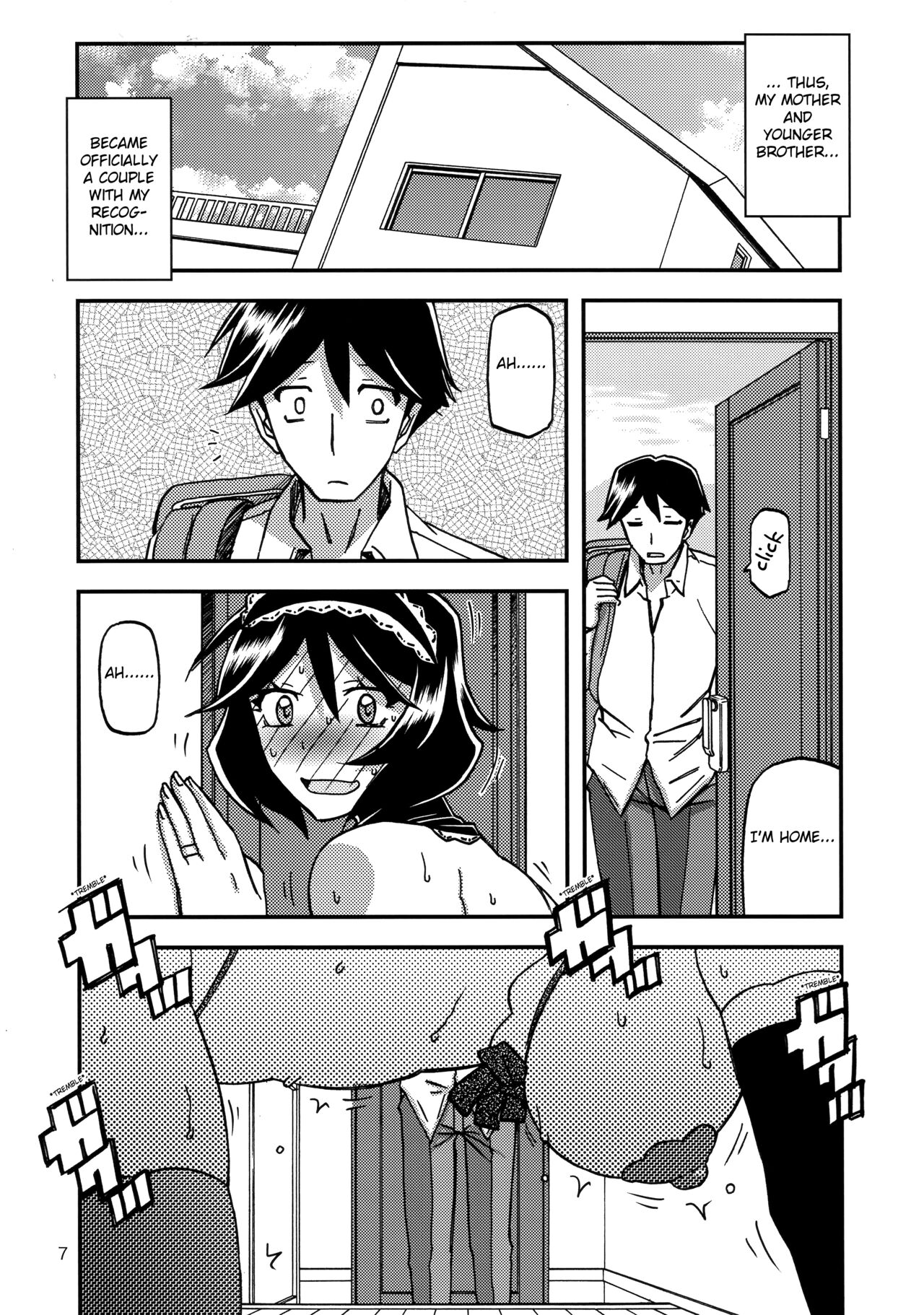 (C99) [Sankaku Apron (Sanbun Kyoden, Umu Rahi)]Akebi no Mi - Fumiko CONTINUATION[English] [Fated Circle] Page 6