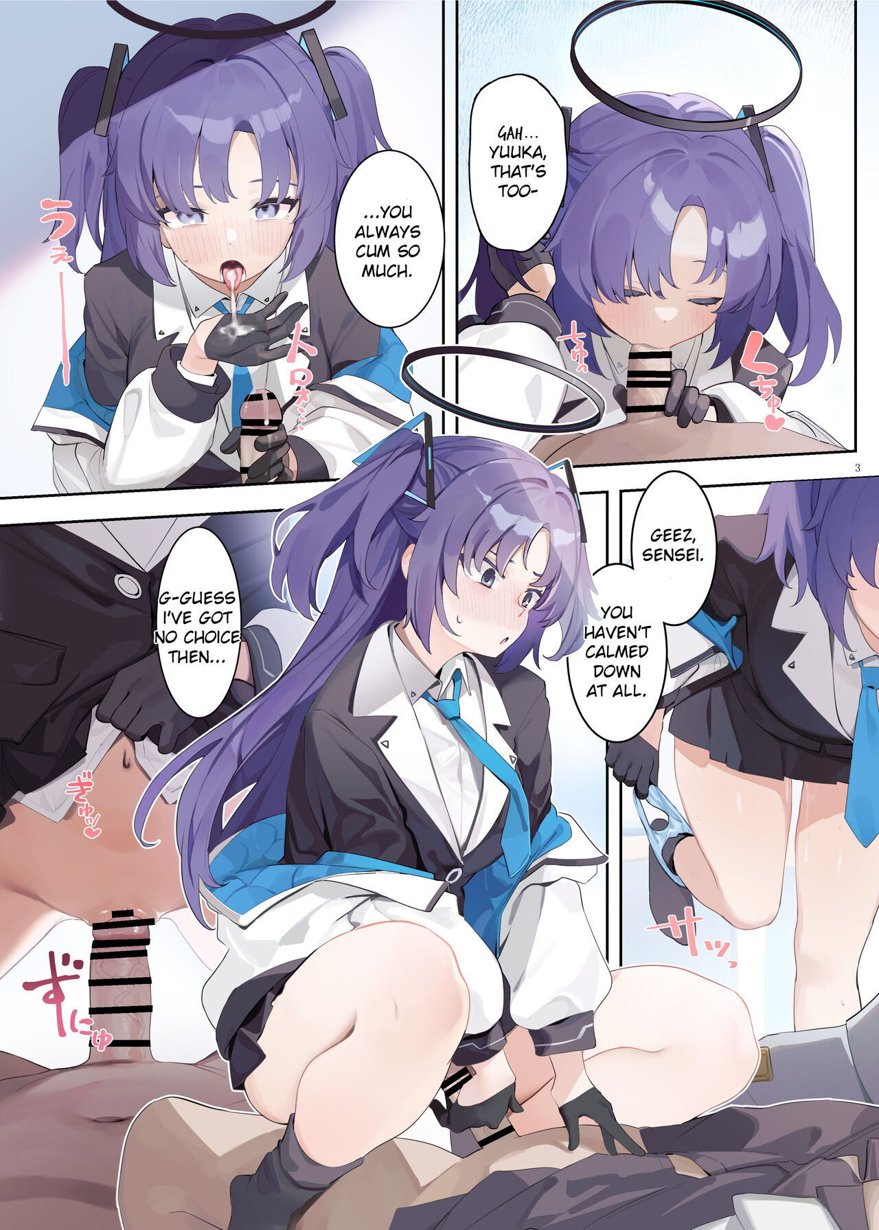 [Kakuzatou (Various)]Ero Archive -BlueArch Icha Love Ero Goudou-(Seminar Parts Only) [English] Page 4