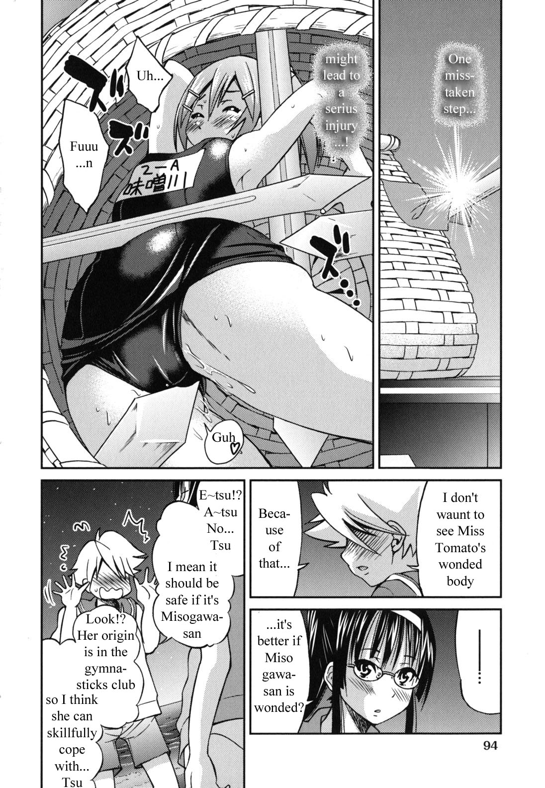 [Inoue Yoshihisa]Escape Artist ni Yoroshiku 5(Mazocian) [English] [WauntSeamen] Page 10