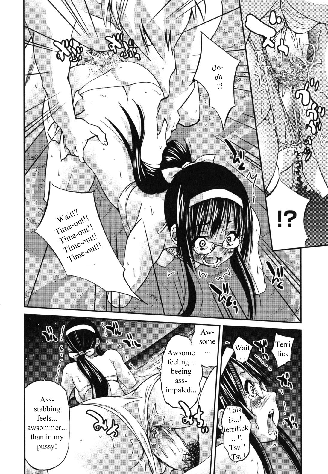 [Inoue Yoshihisa]Escape Artist ni Yoroshiku 5(Mazocian) [English] [WauntSeamen] Page 18