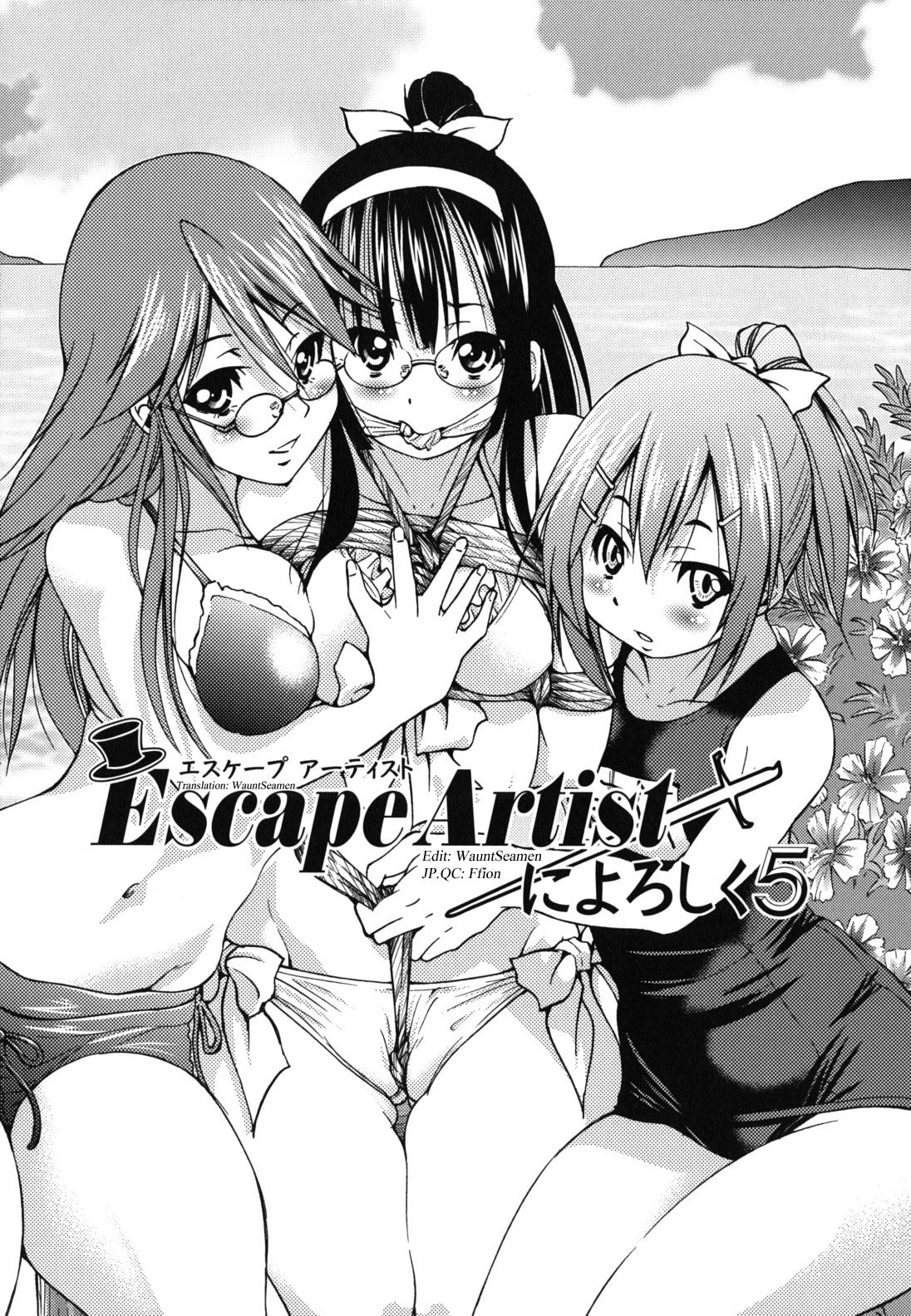 [Inoue Yoshihisa]Escape Artist ni Yoroshiku 5(Mazocian) [English] [WauntSeamen] Page 25