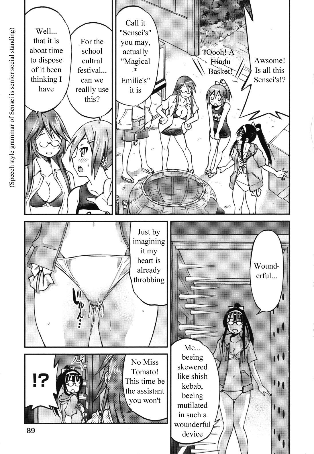 [Inoue Yoshihisa]Escape Artist ni Yoroshiku 5(Mazocian) [English] [WauntSeamen] Page 5