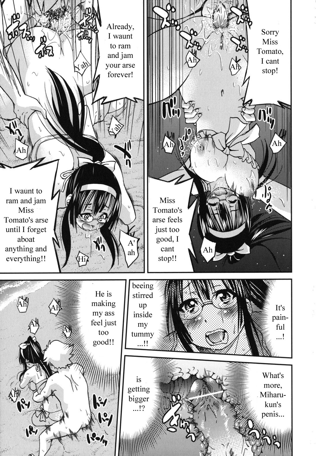 [Inoue Yoshihisa]Escape Artist ni Yoroshiku 5(Mazocian) [English] [WauntSeamen] Page 21