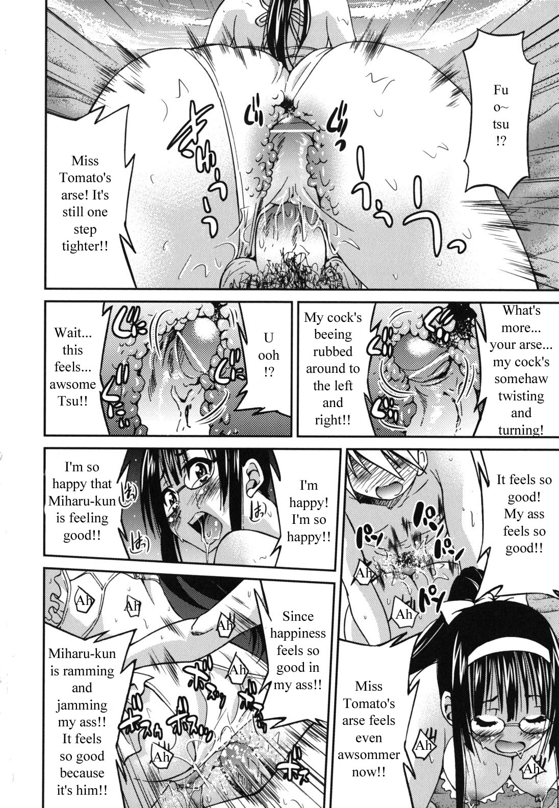 [Inoue Yoshihisa]Escape Artist ni Yoroshiku 5(Mazocian) [English] [WauntSeamen] Page 22