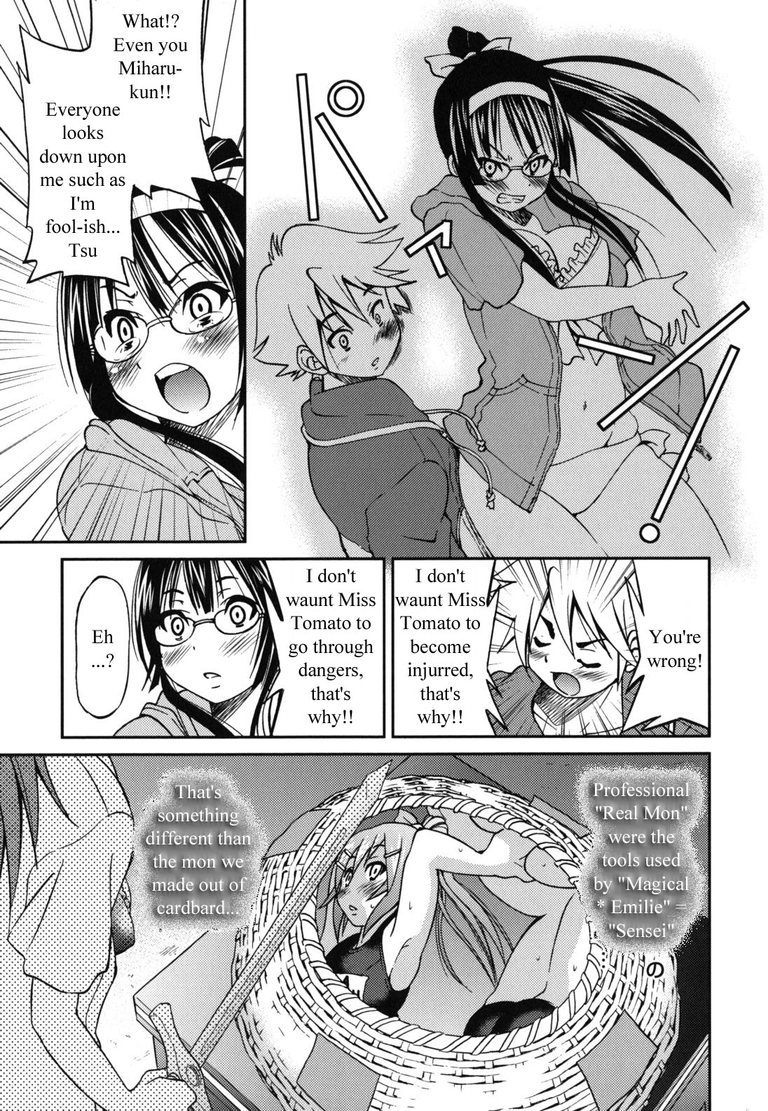 [Inoue Yoshihisa]Escape Artist ni Yoroshiku 5(Mazocian) [English] [WauntSeamen] Page 9