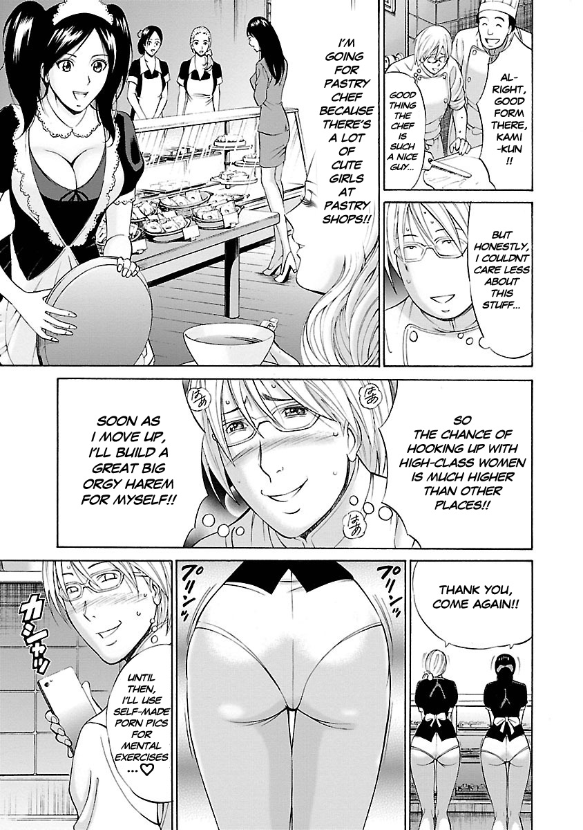 [Nagashima Chosuke]Yareru Appli[English] [Digital] Page 10
