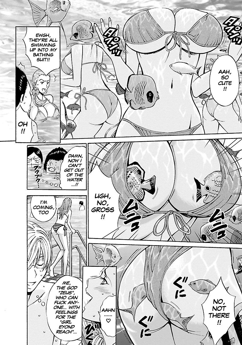 [Nagashima Chosuke]Yareru Appli[English] [Digital] Page 101