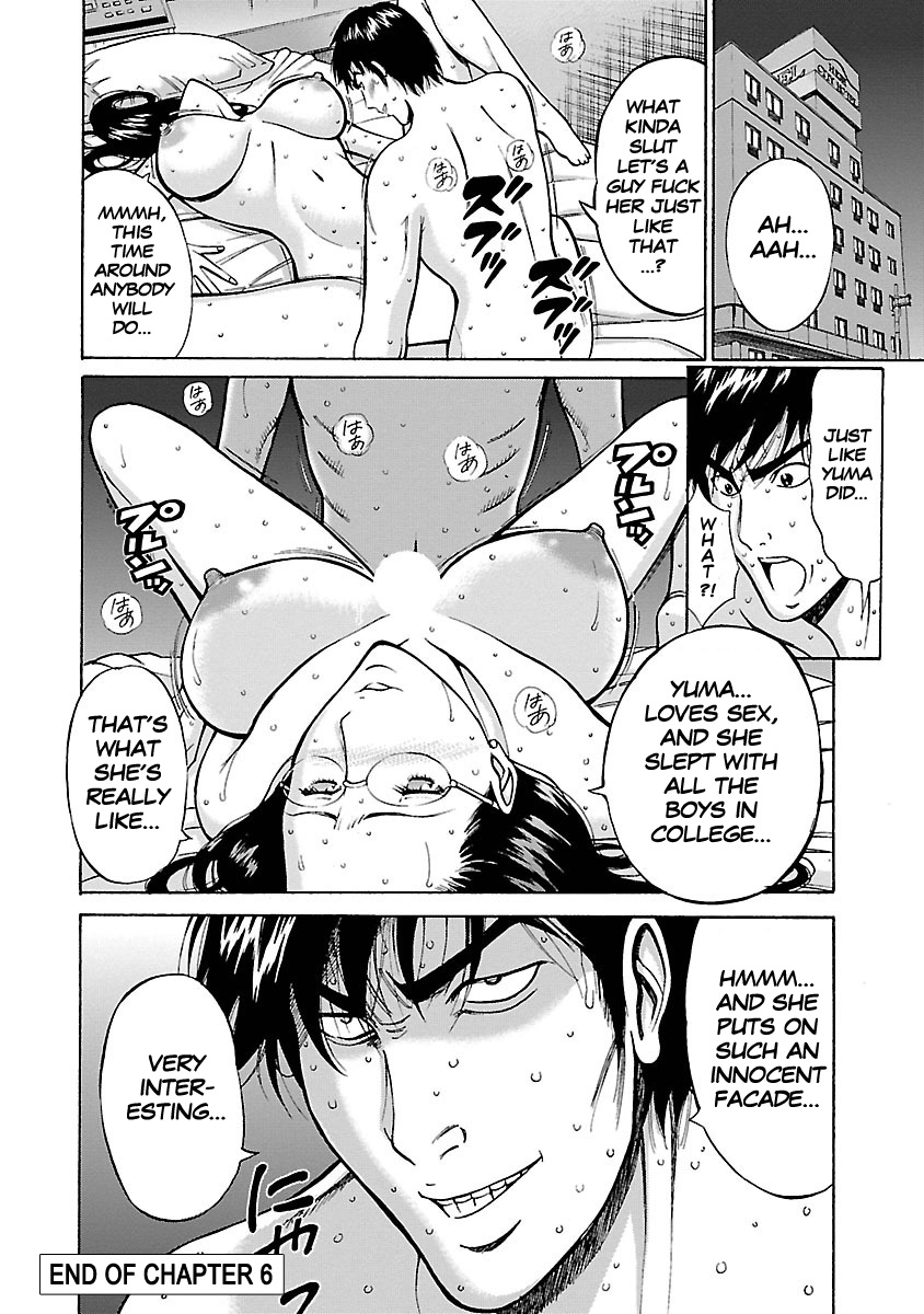[Nagashima Chosuke]Yareru Appli[English] [Digital] Page 113