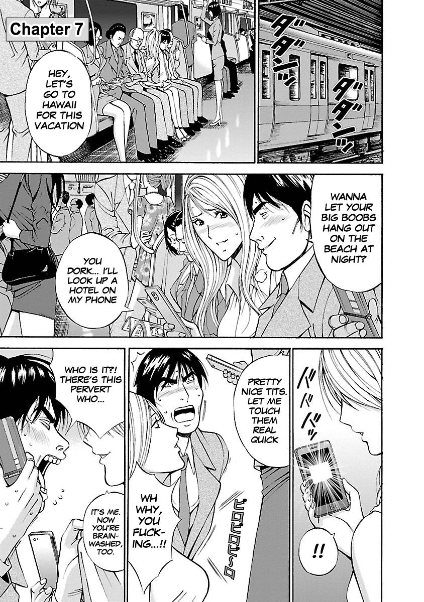 [Nagashima Chosuke]Yareru Appli[English] [Digital] Page 114