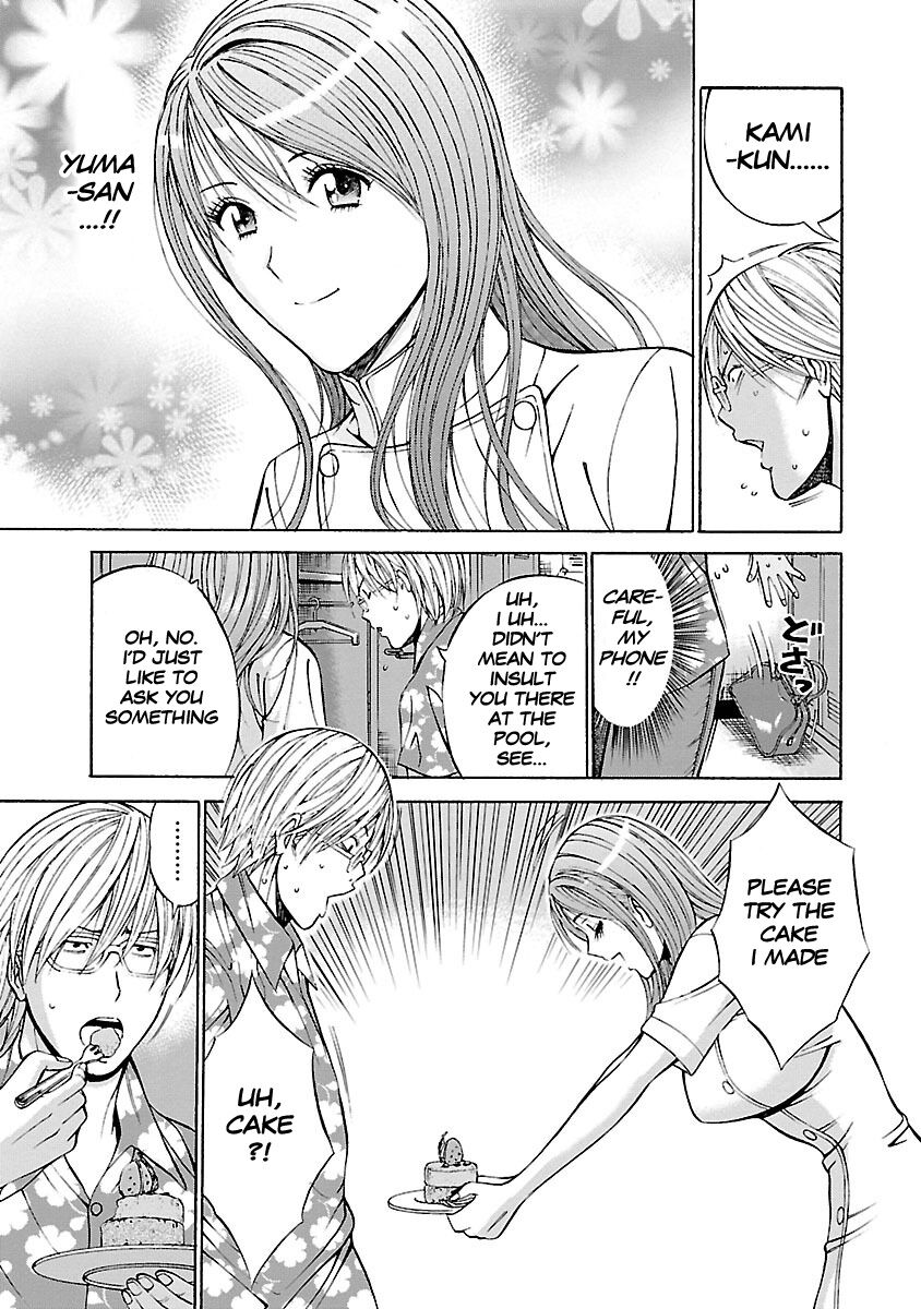 [Nagashima Chosuke]Yareru Appli[English] [Digital] Page 120