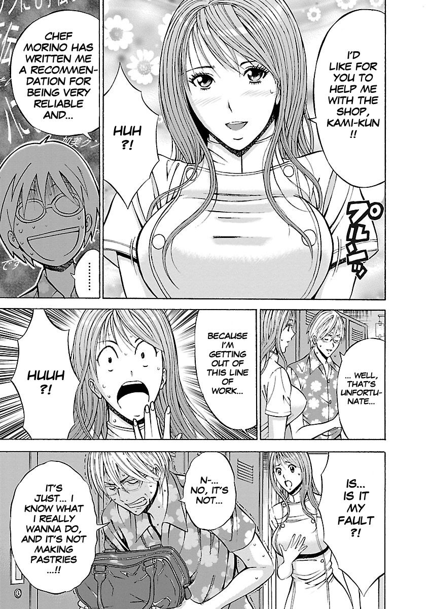 [Nagashima Chosuke]Yareru Appli[English] [Digital] Page 122