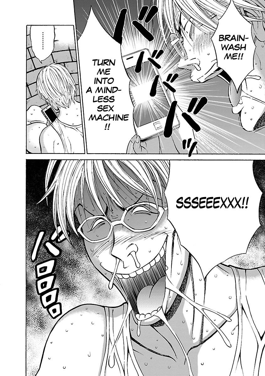 [Nagashima Chosuke]Yareru Appli[English] [Digital] Page 127