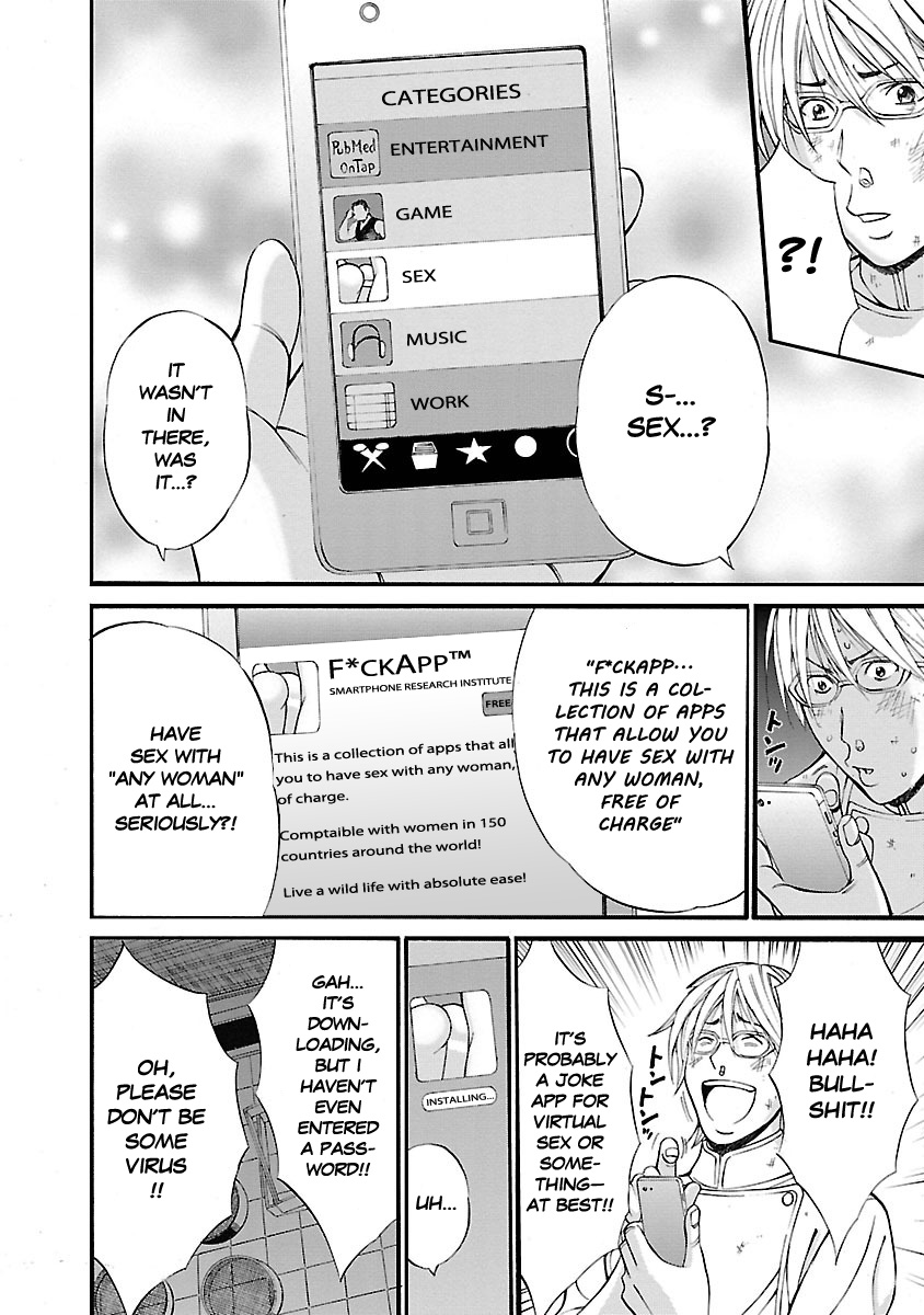 [Nagashima Chosuke]Yareru Appli[English] [Digital] Page 13