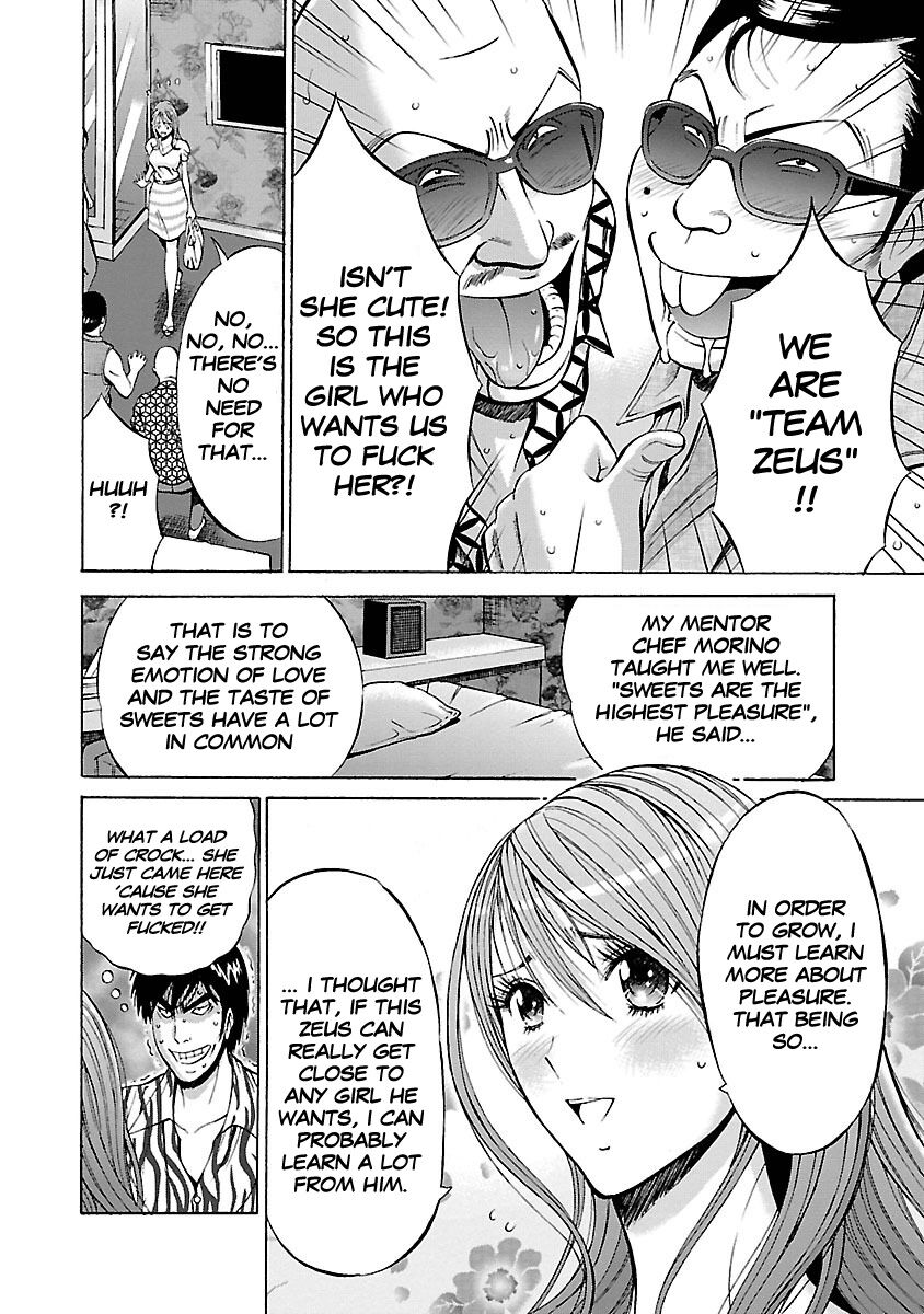 [Nagashima Chosuke]Yareru Appli[English] [Digital] Page 133