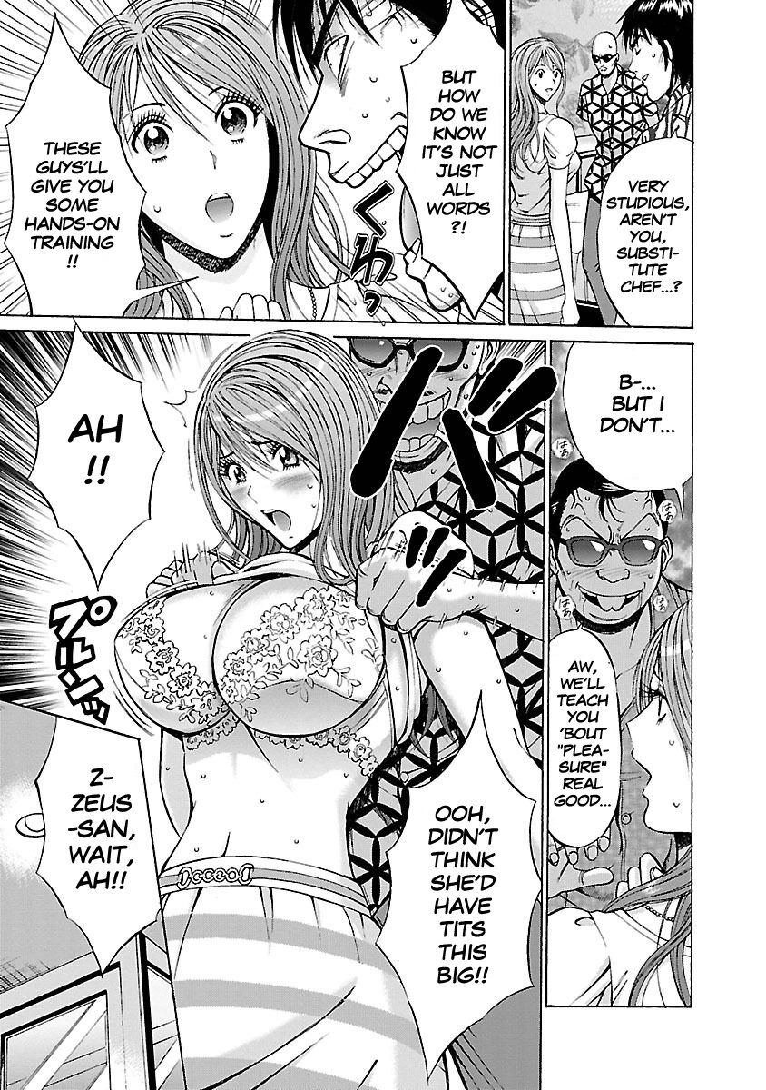 [Nagashima Chosuke]Yareru Appli[English] [Digital] Page 134